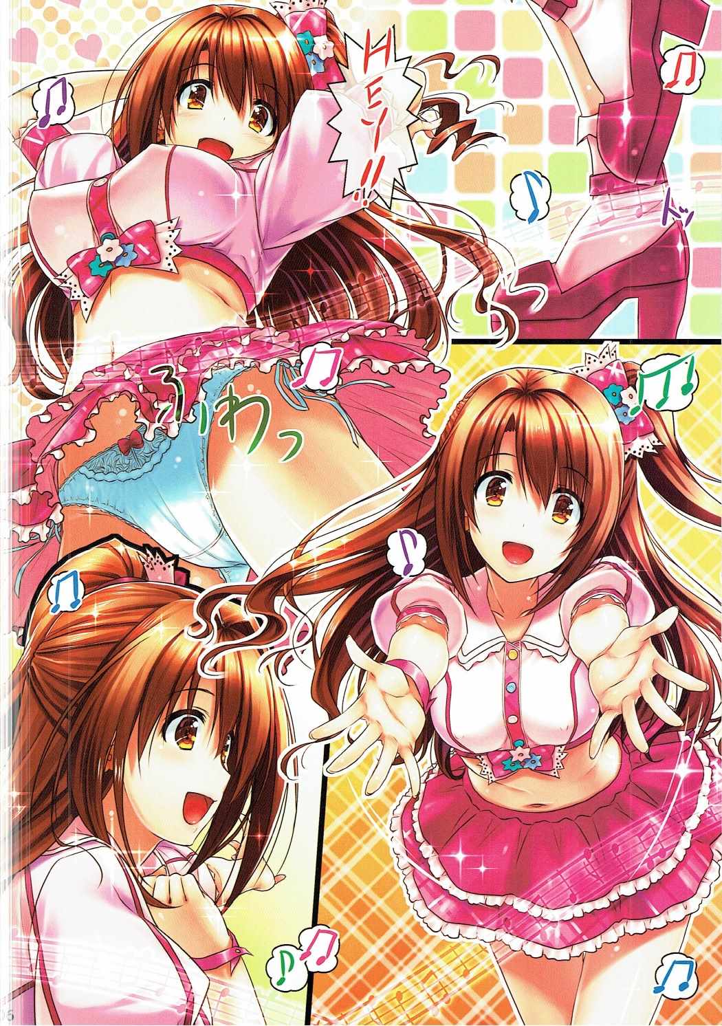 Shimamura Uzuki page 6 full