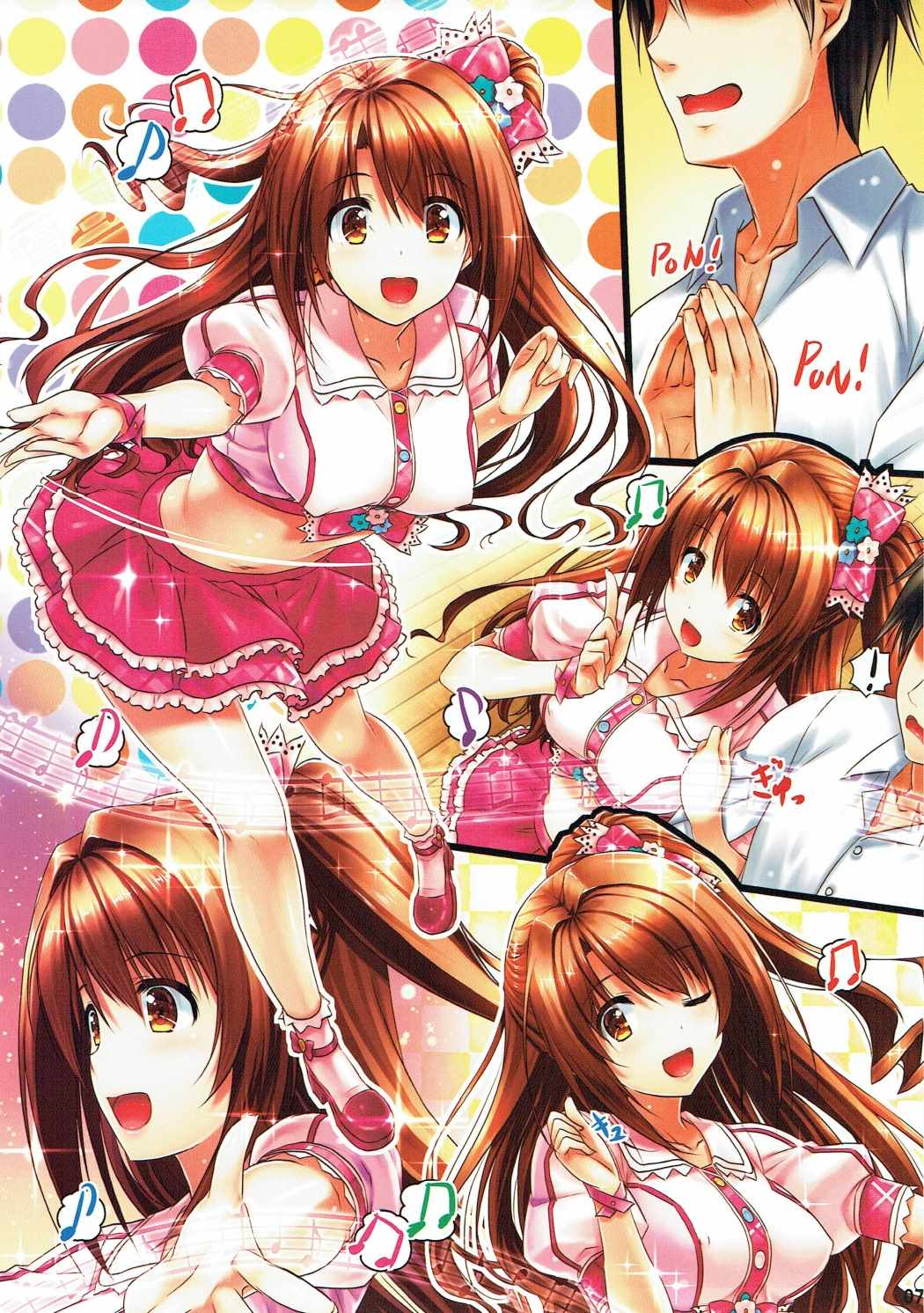 Shimamura Uzuki page 7 full