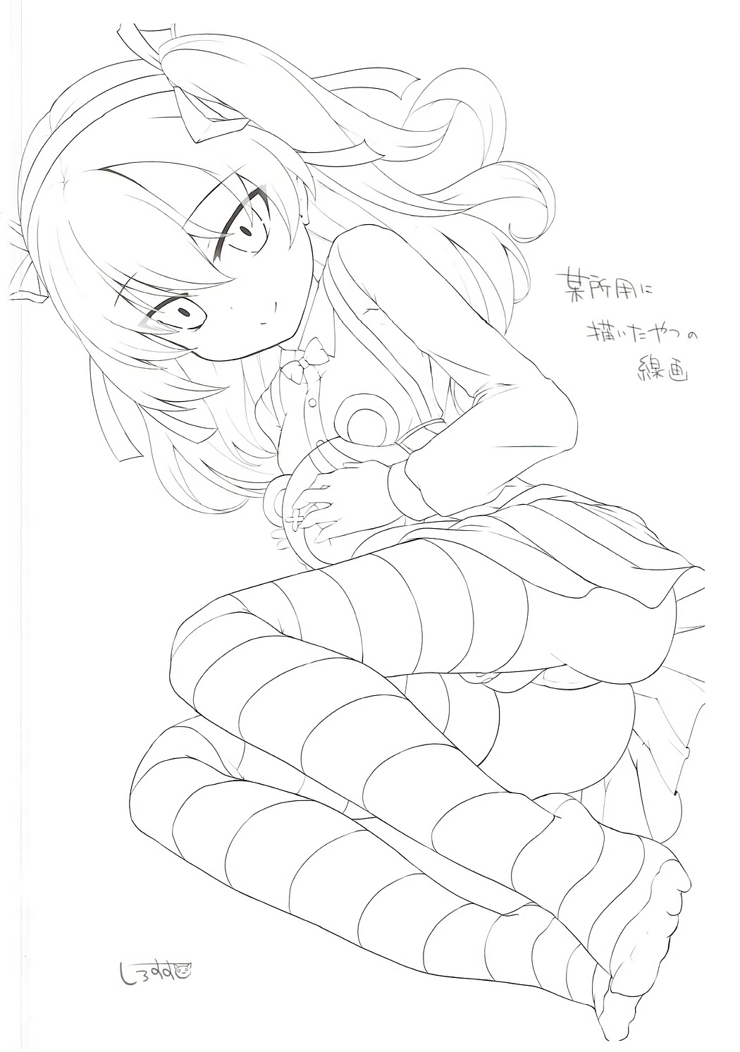 Arisu-chan to Himitsu no Kouishitsu page 3 full