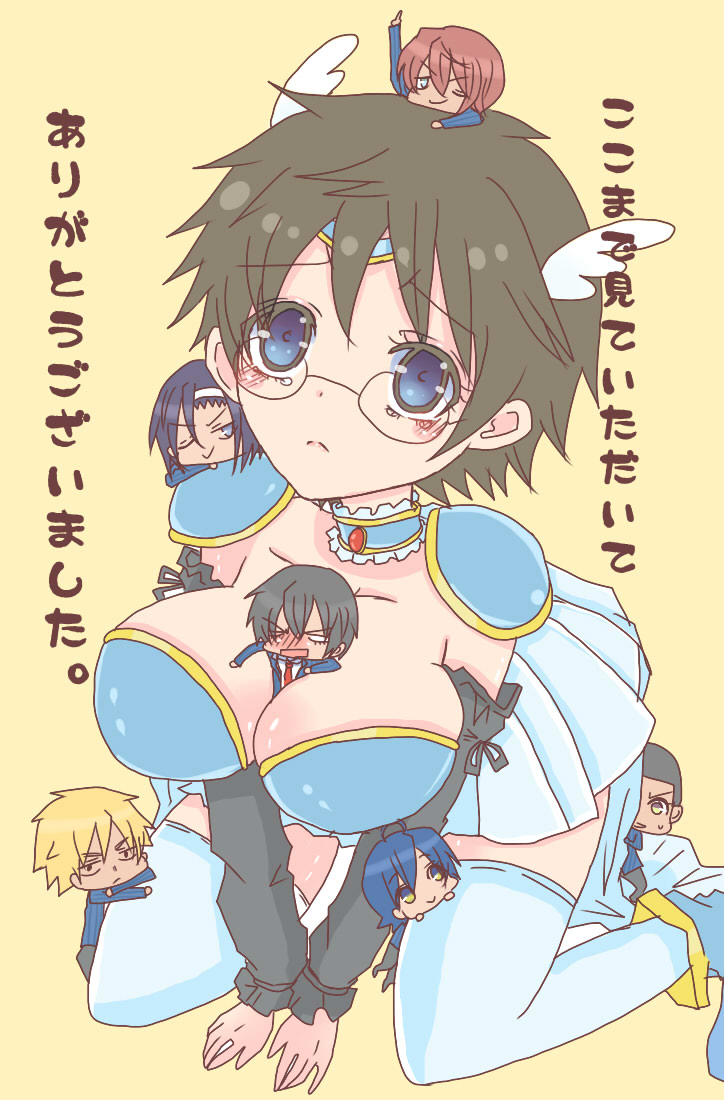 コスプレ小野田チャンと！ page 1 full