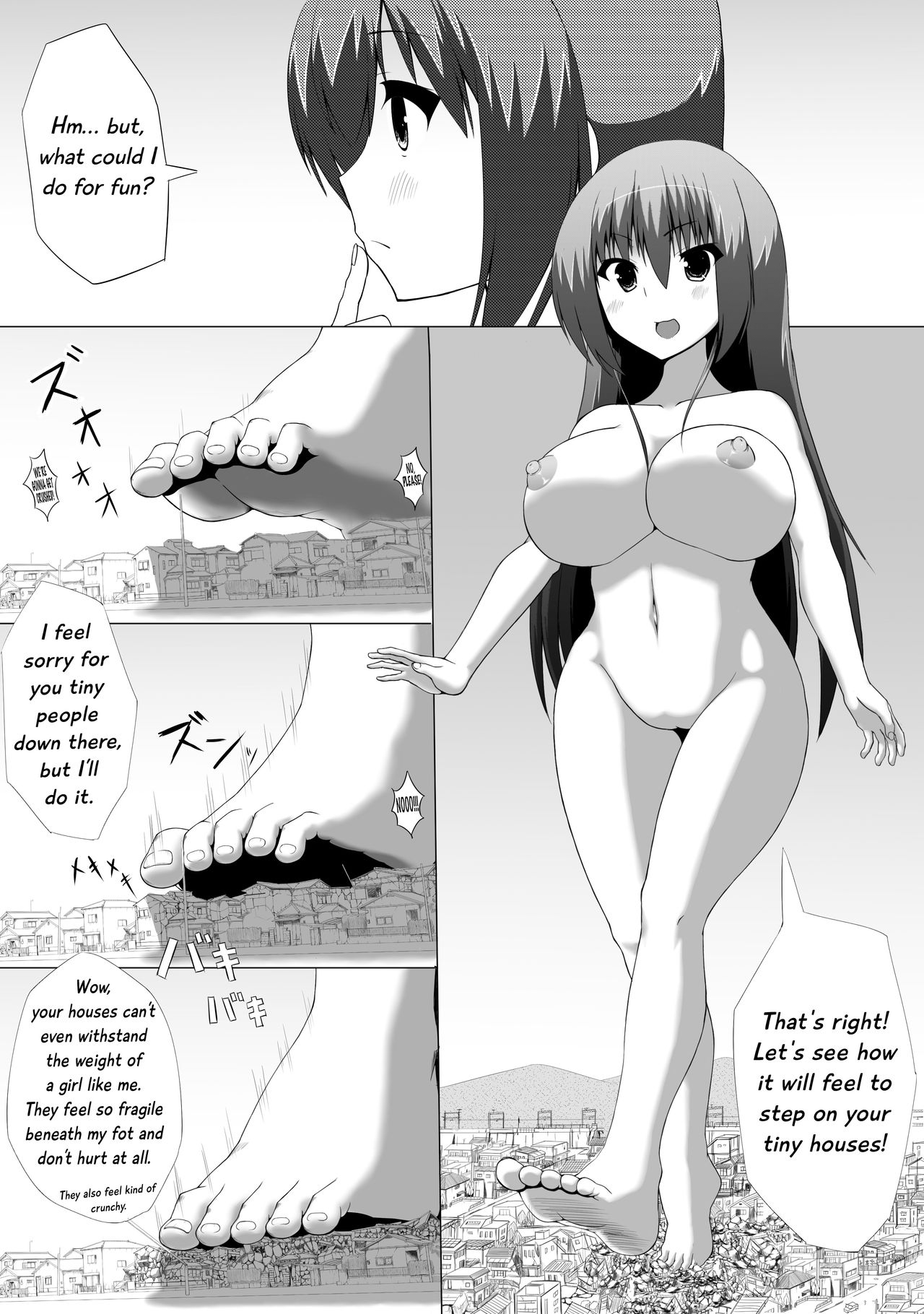 Wataimo page 10 full