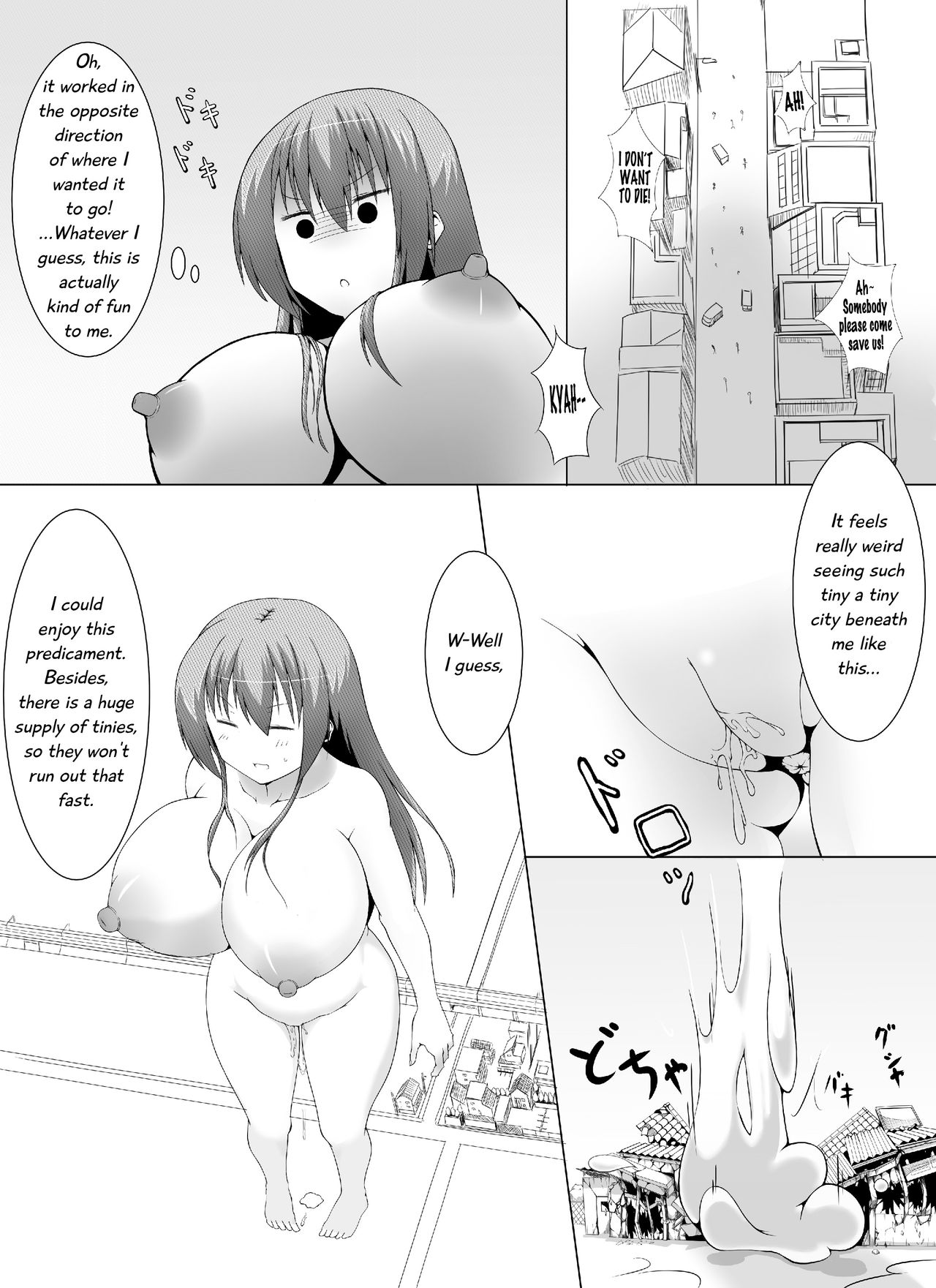 Wataimo page 9 full