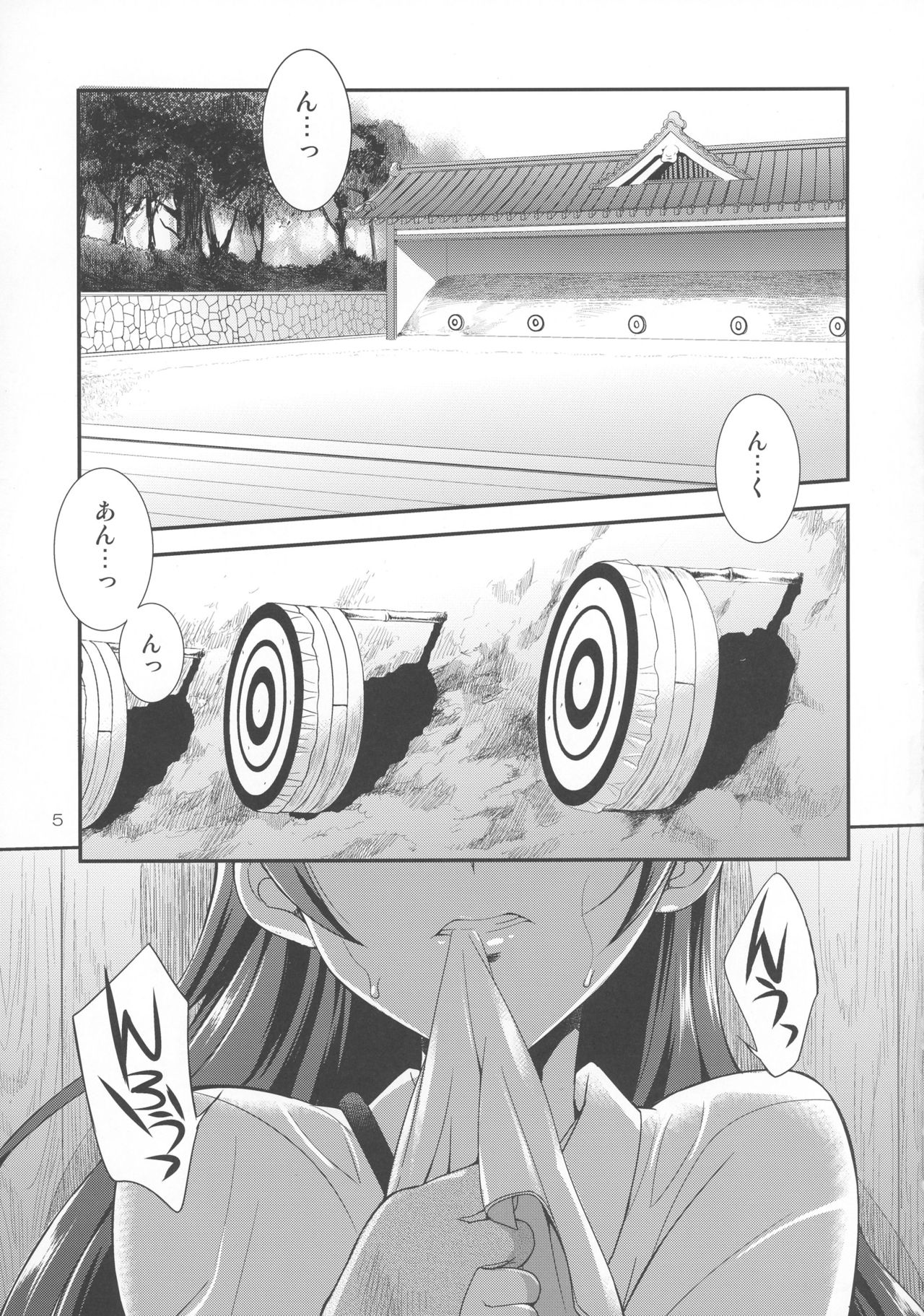 Futana Live! page 5 full