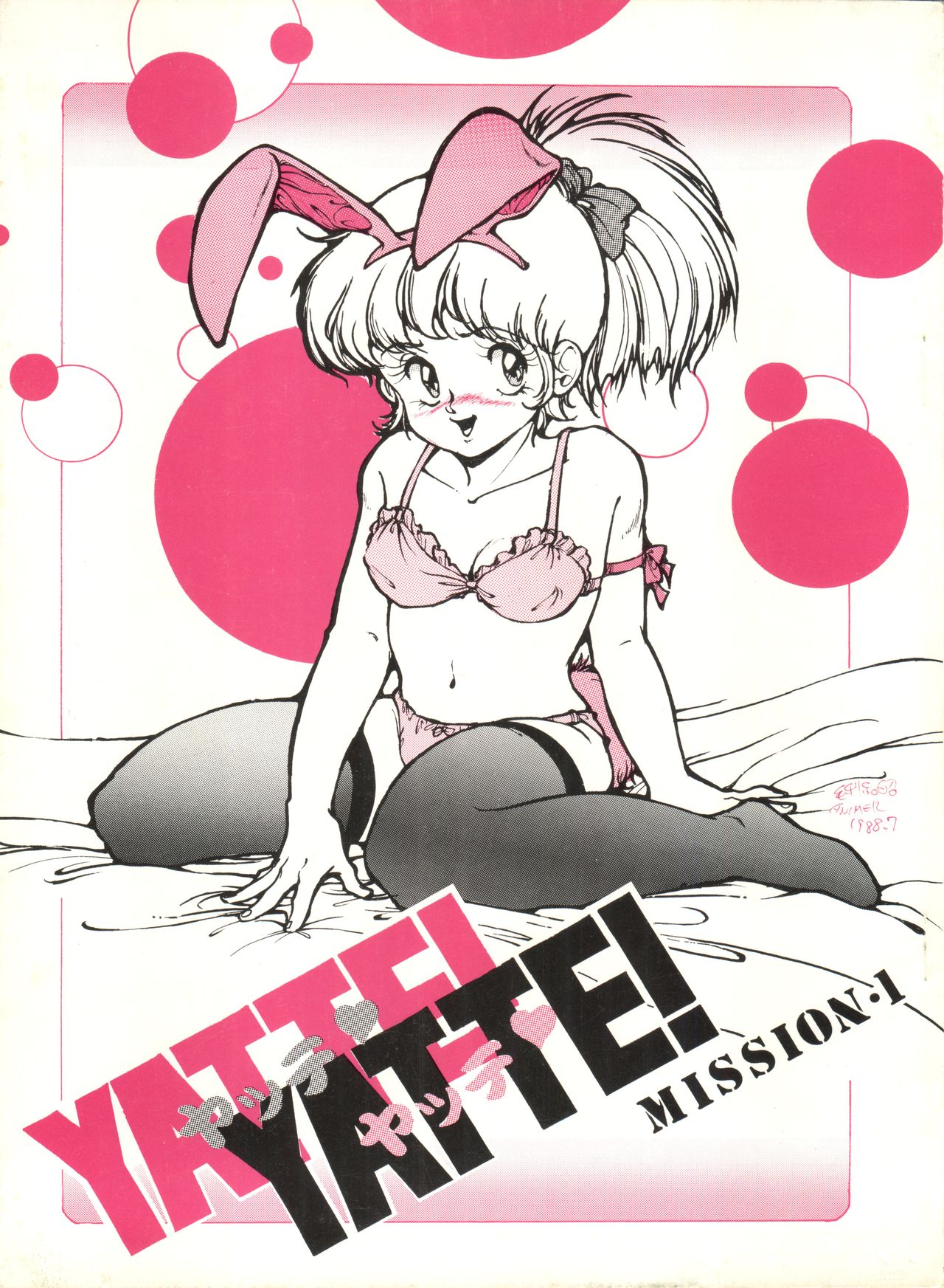 Yatte Yatte MISSION 1 page 1 full