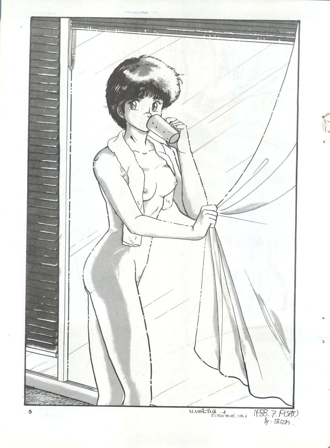 Yatte Yatte MISSION 1 page 4 full