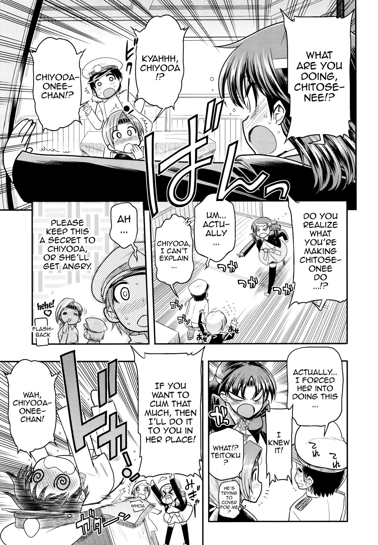 ChitoChiyo Shimai no Unyou ni Tsuite page 4 full