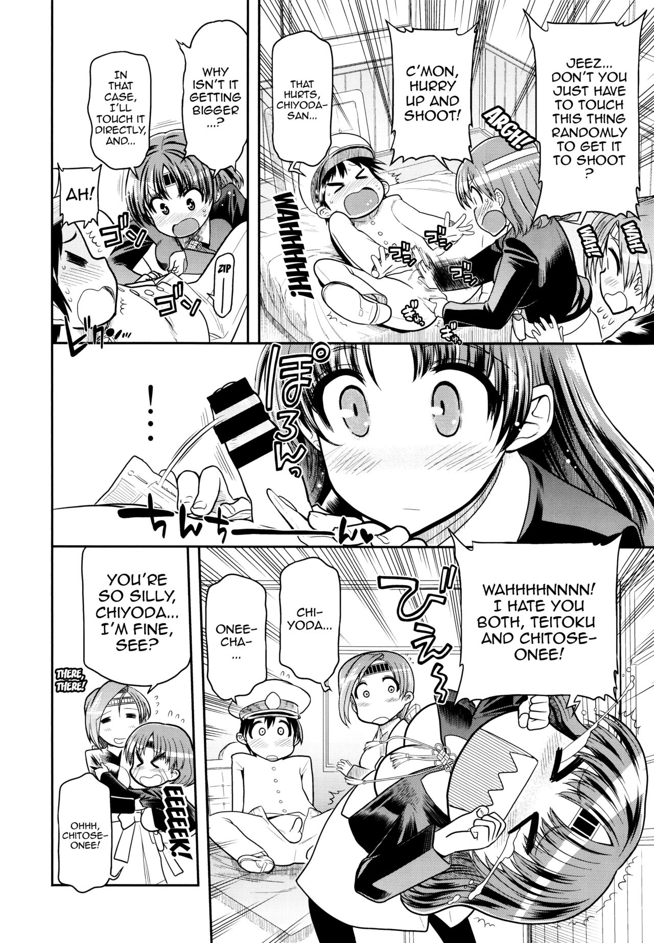 ChitoChiyo Shimai no Unyou ni Tsuite page 5 full