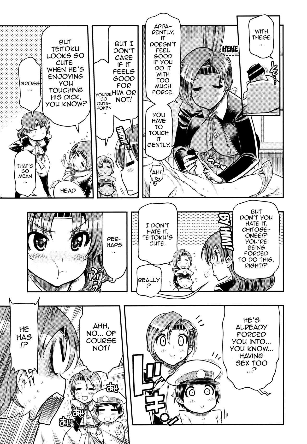 ChitoChiyo Shimai no Unyou ni Tsuite page 6 full