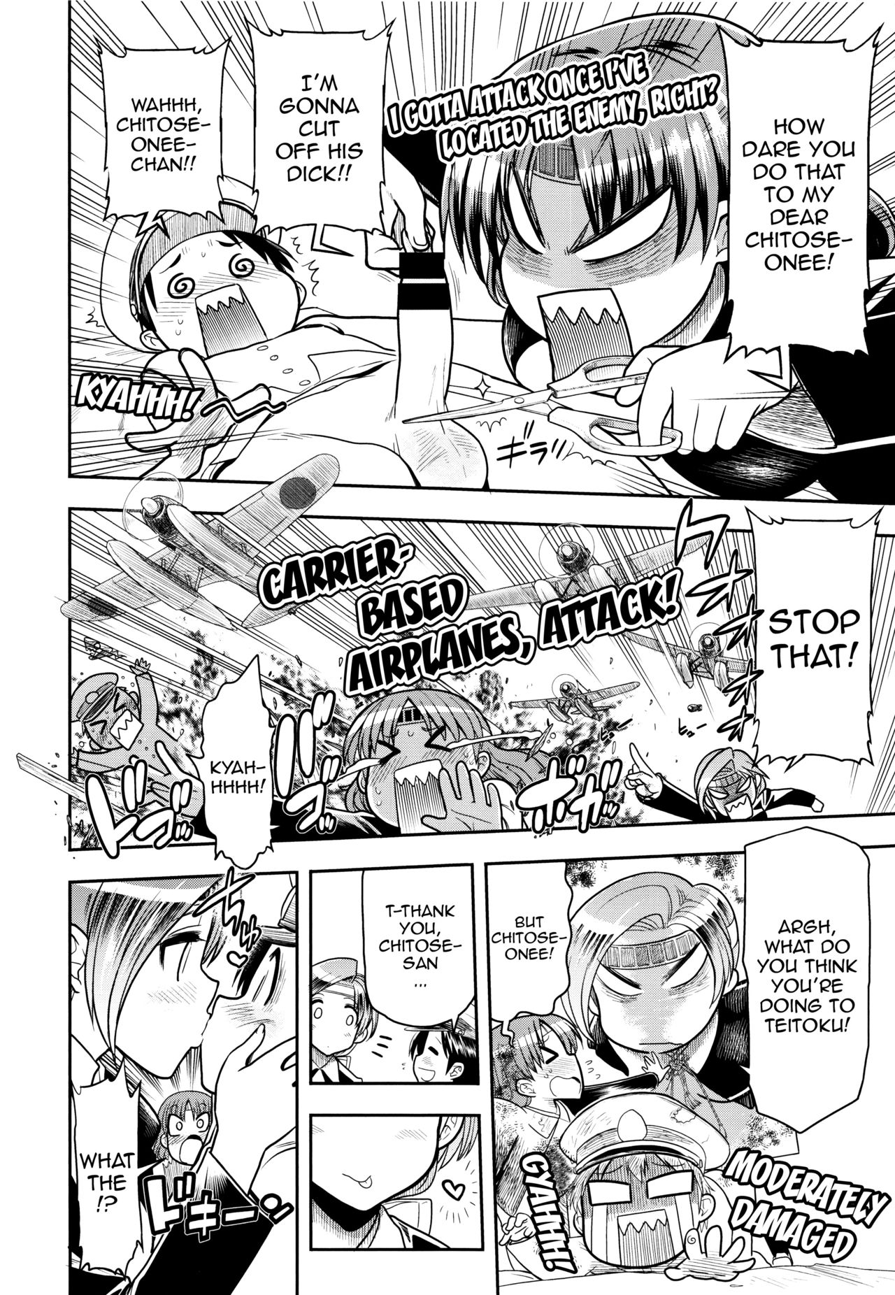 ChitoChiyo Shimai no Unyou ni Tsuite page 7 full