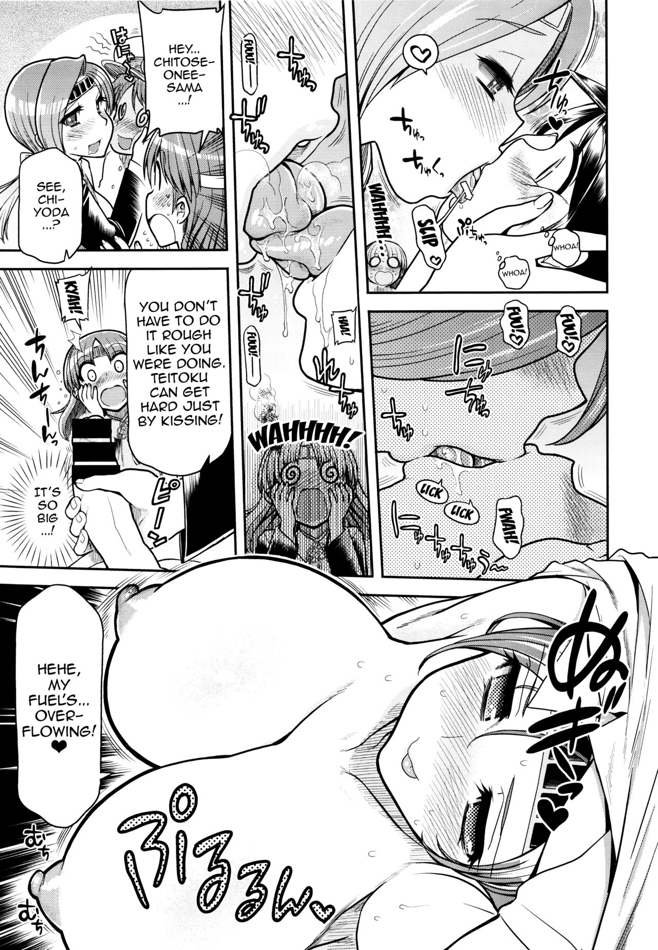 ChitoChiyo Shimai no Unyou ni Tsuite page 8 full