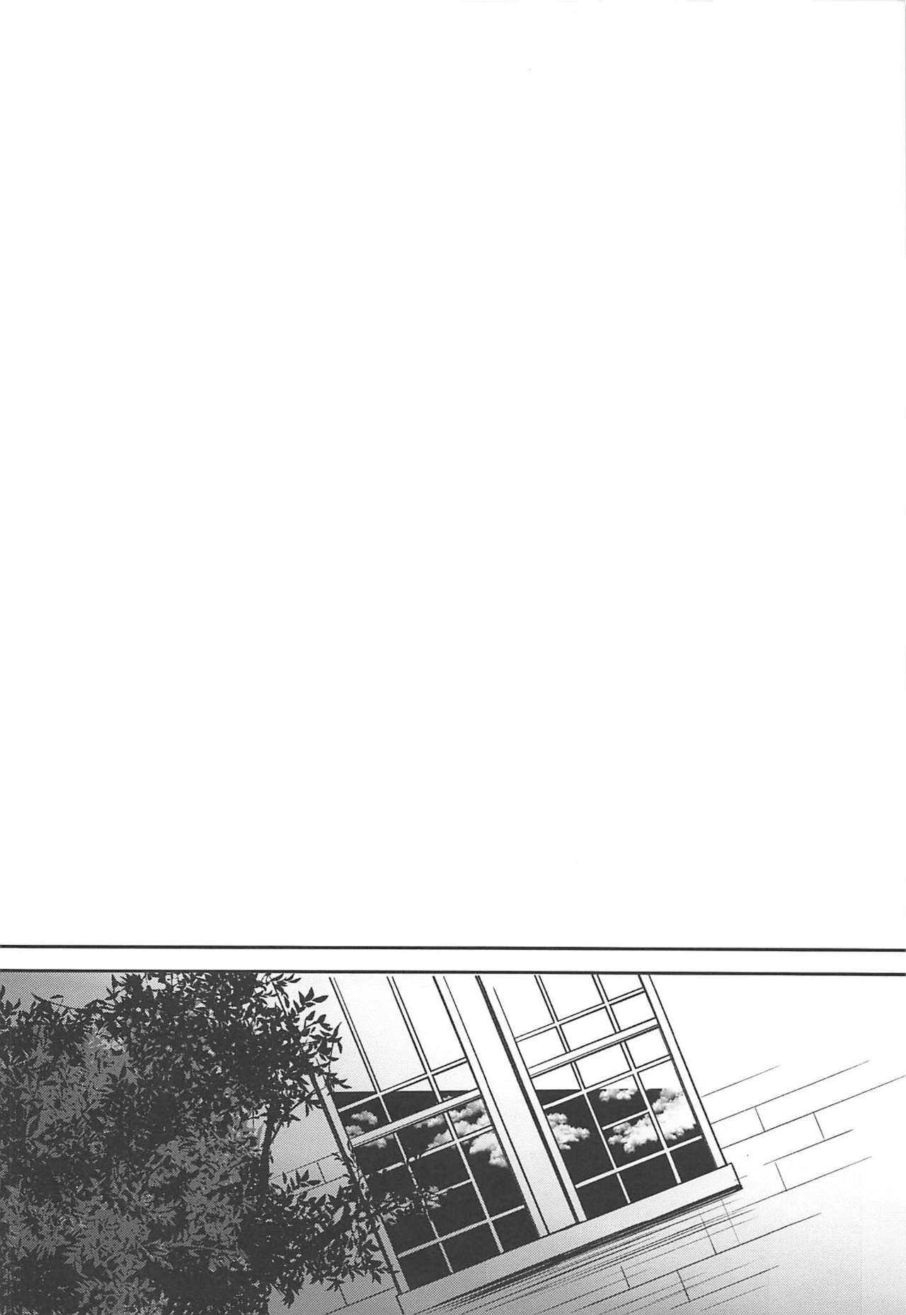 Hamamama page 5 full