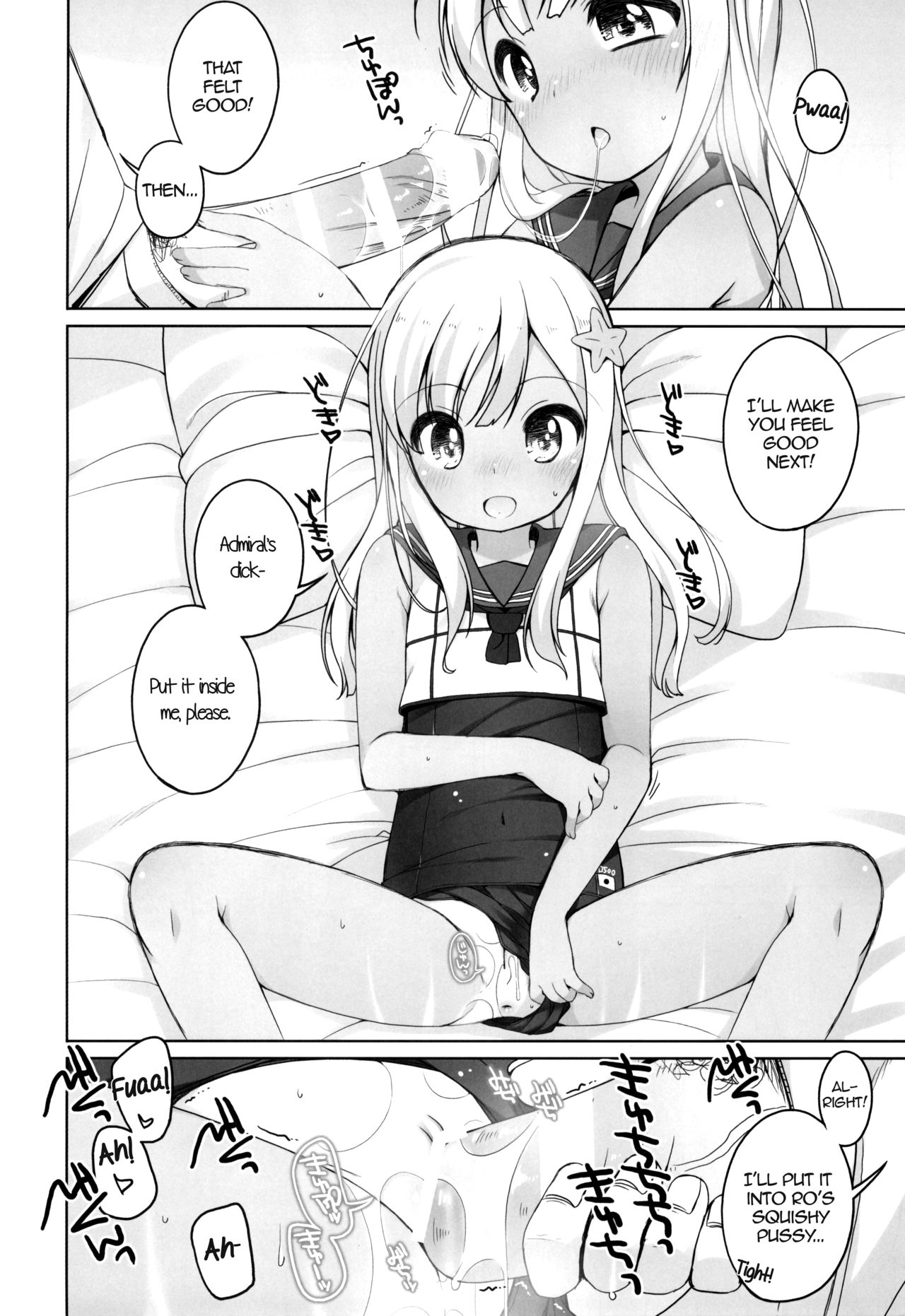 Sukumizu Biyori | School Swimsuit Days page 5 full