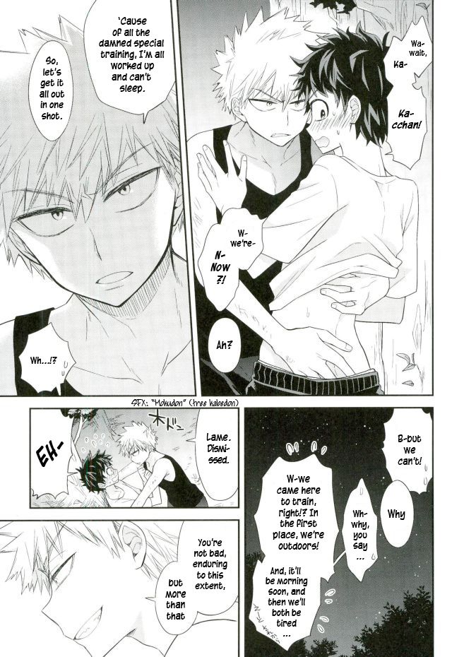 Oni no Nemuru Ma ni page 8 full