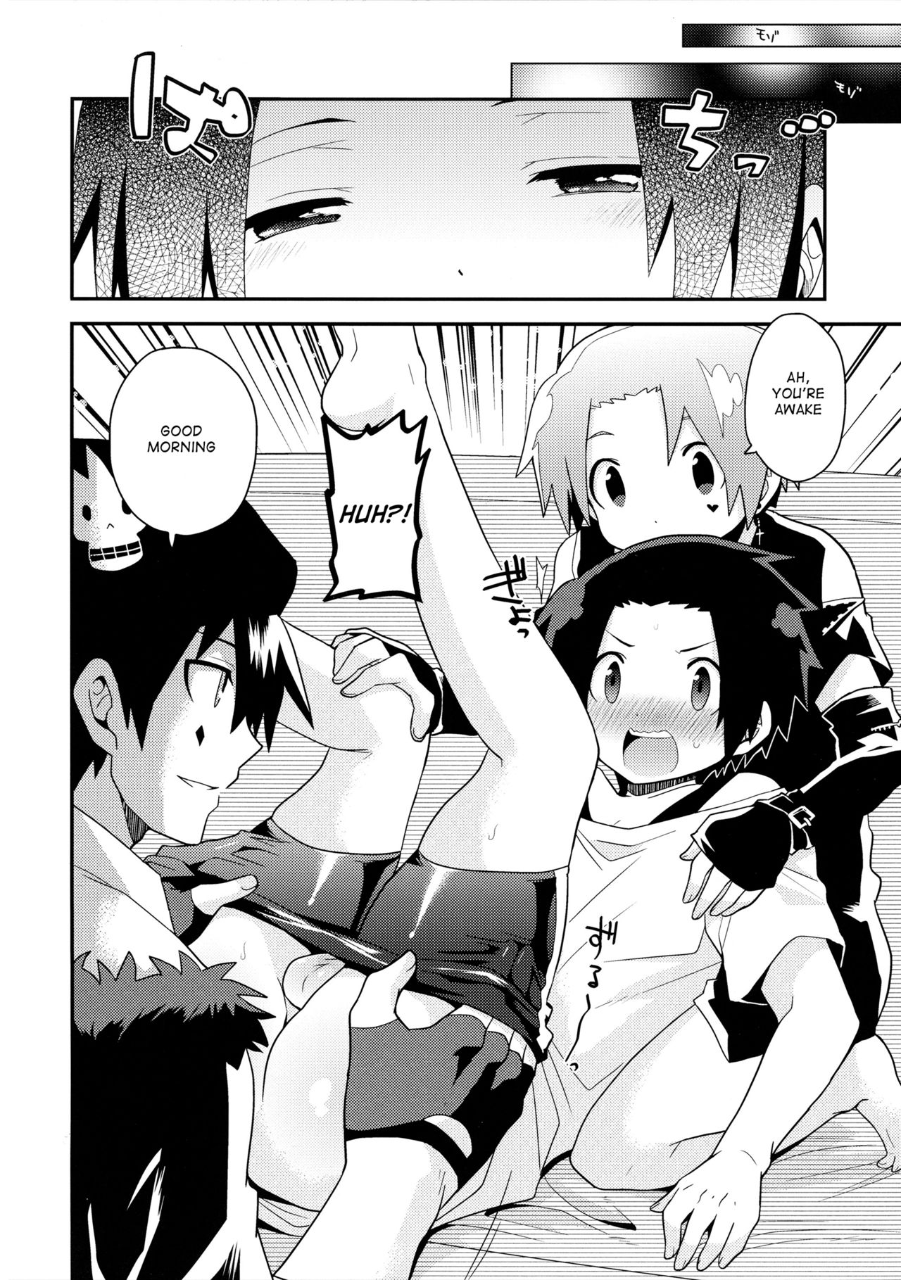 Bijumenia page 8 full