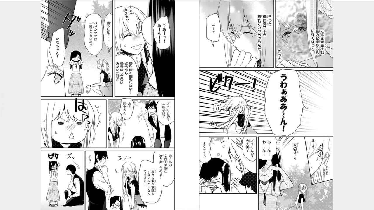 Ore no Sonna Toko Torunaa! ~Nyotaika Ikemen no Junan~ 3 page 3 full