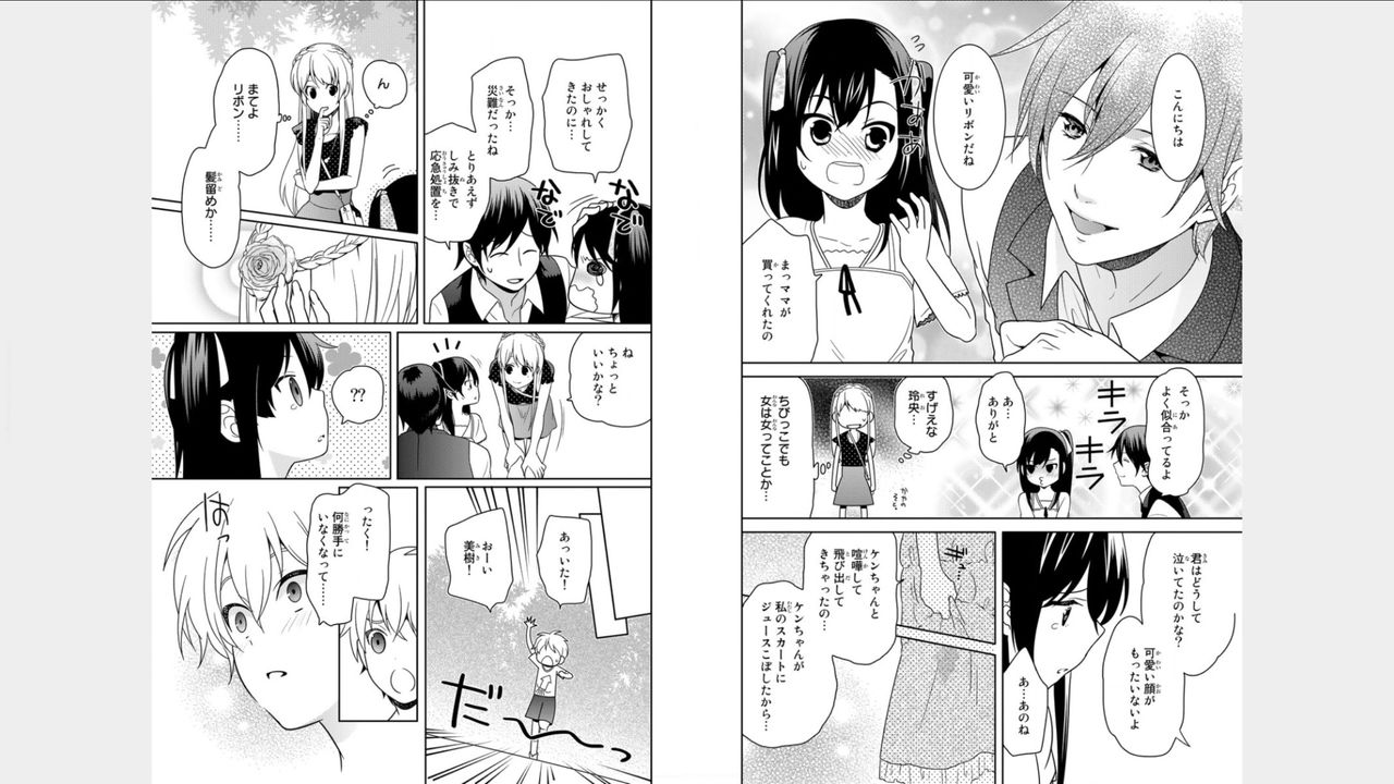 Ore no Sonna Toko Torunaa! ~Nyotaika Ikemen no Junan~ 3 page 4 full