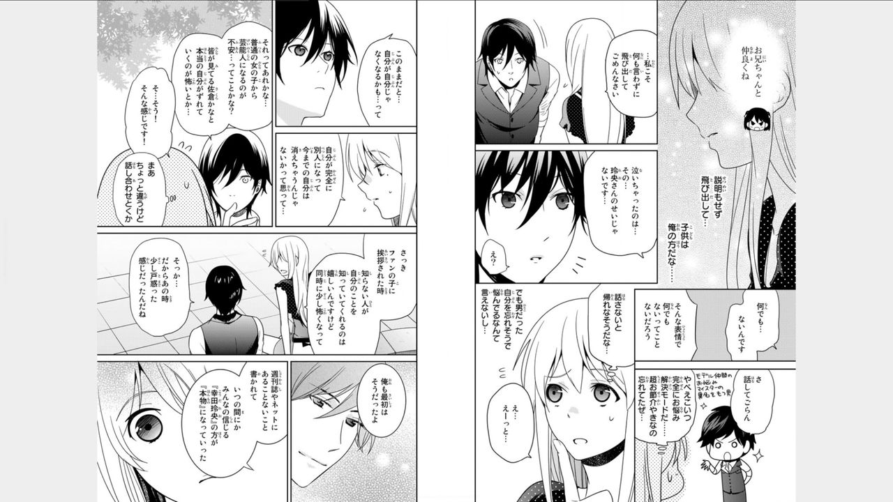 Ore no Sonna Toko Torunaa! ~Nyotaika Ikemen no Junan~ 3 page 6 full