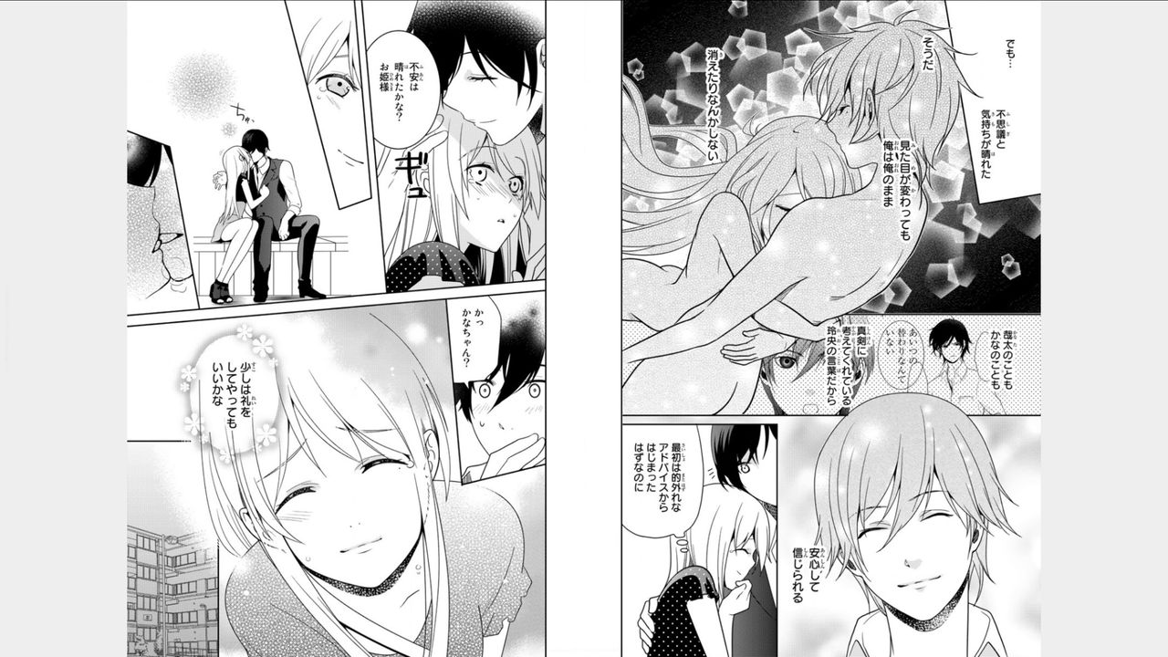 Ore no Sonna Toko Torunaa! ~Nyotaika Ikemen no Junan~ 3 page 9 full