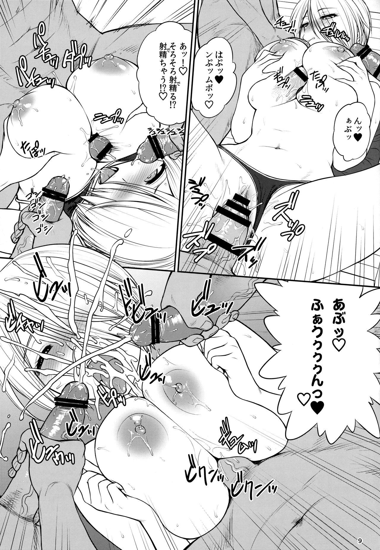 ANGEL'S HEAVEN page 10 full