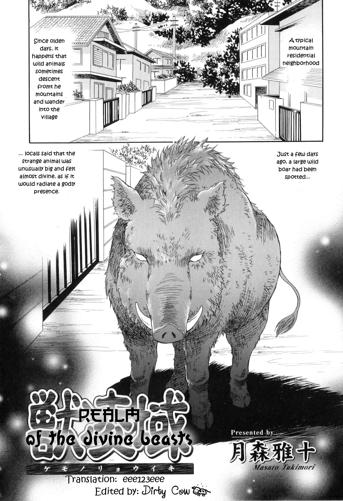 Realms of the Divine Beasts page 1 full