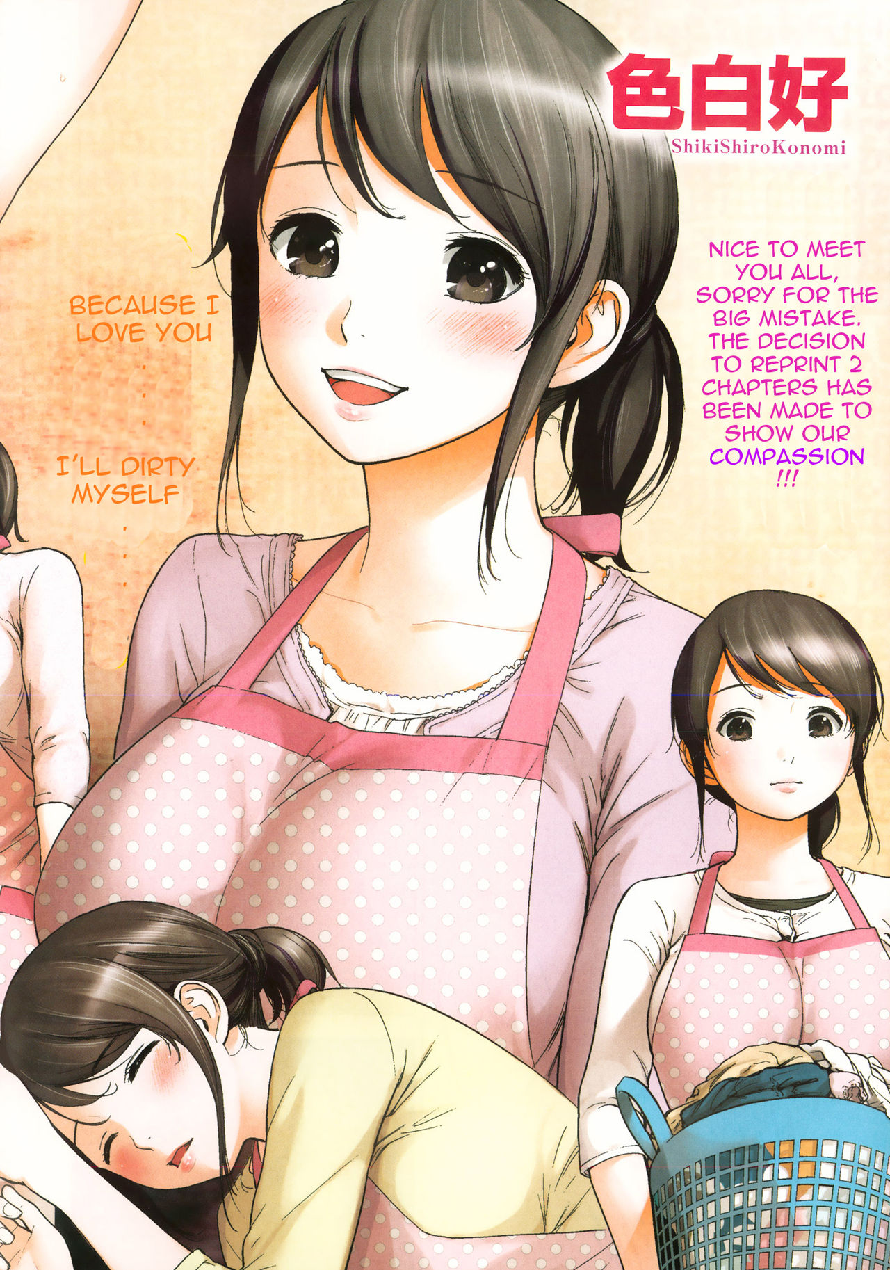 Netoraserare Ch. 1-9 page 3 full