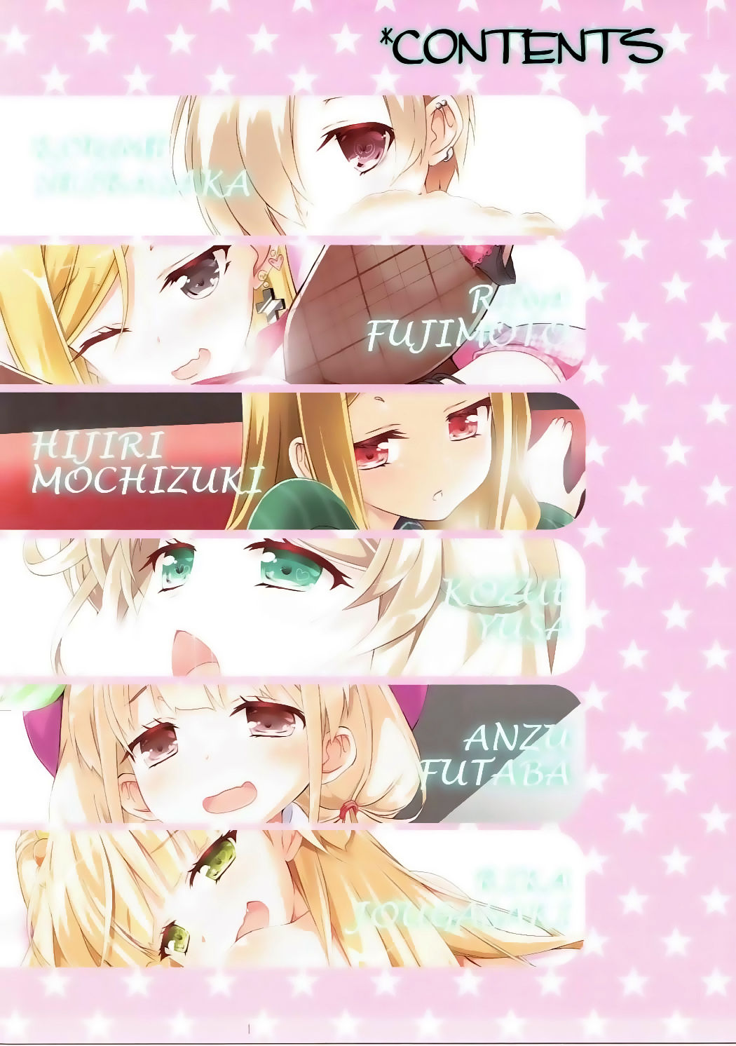 Shirunzam!! page 4 full