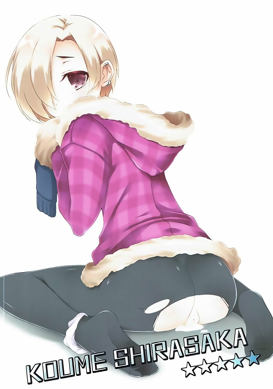 Shirunzam!! page 5 full