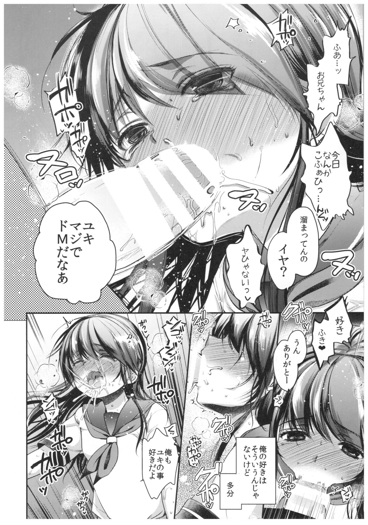 Seijun JC Hatsuenkou file.04 page 10 full