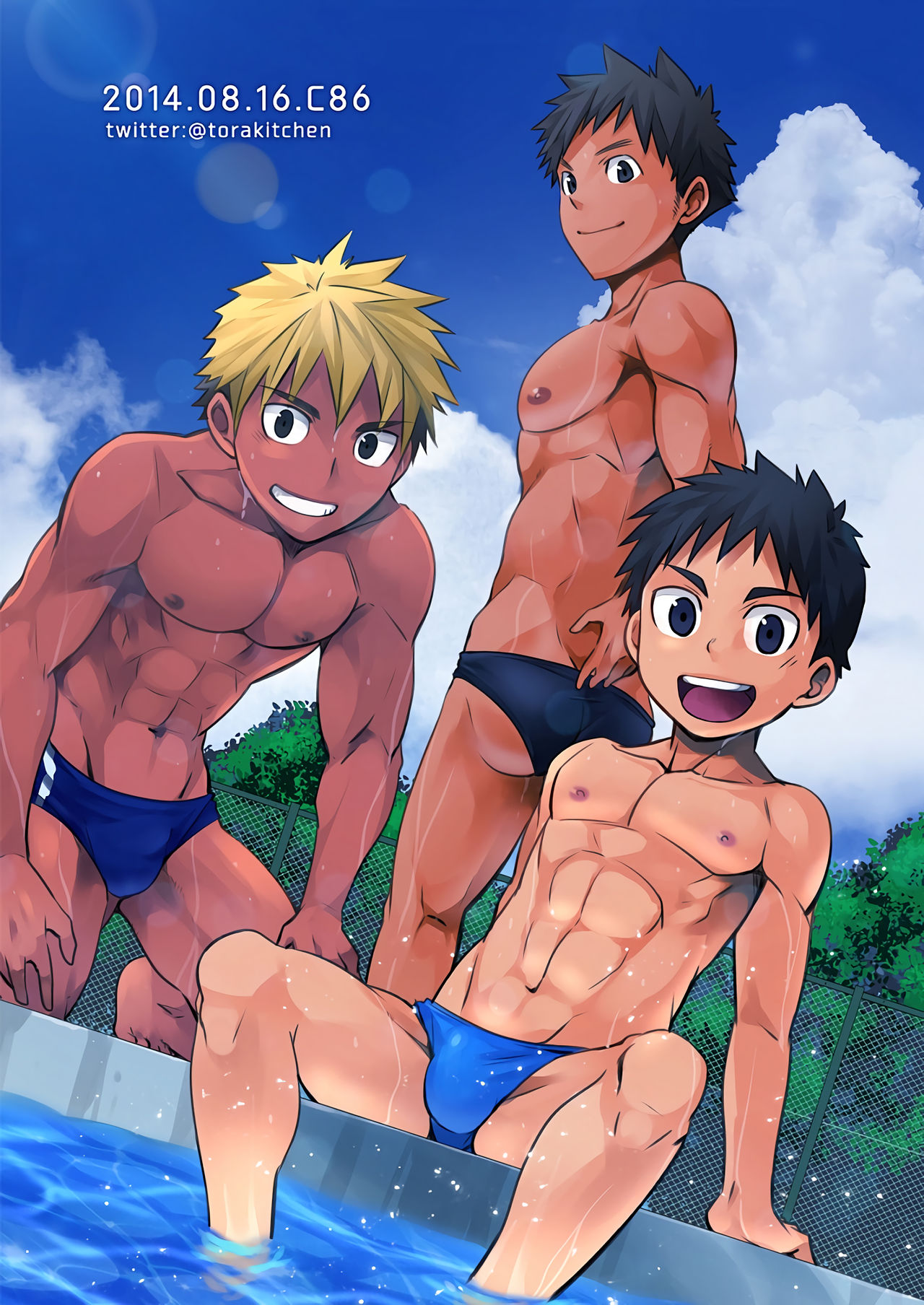 Mousou Controlling page 2 full