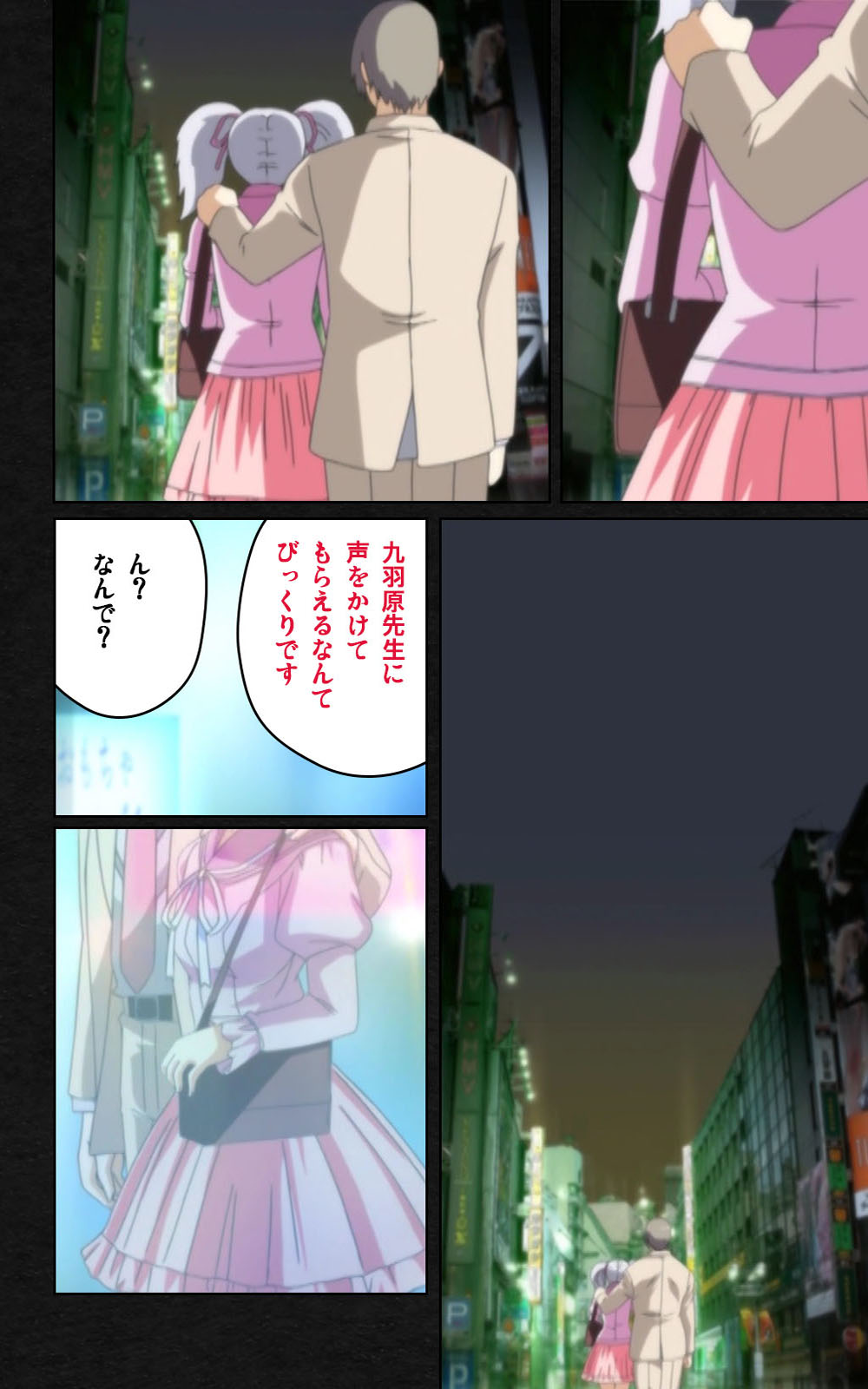 Yakin Byoutou・Ni ope:04 Complete Ban page 10 full