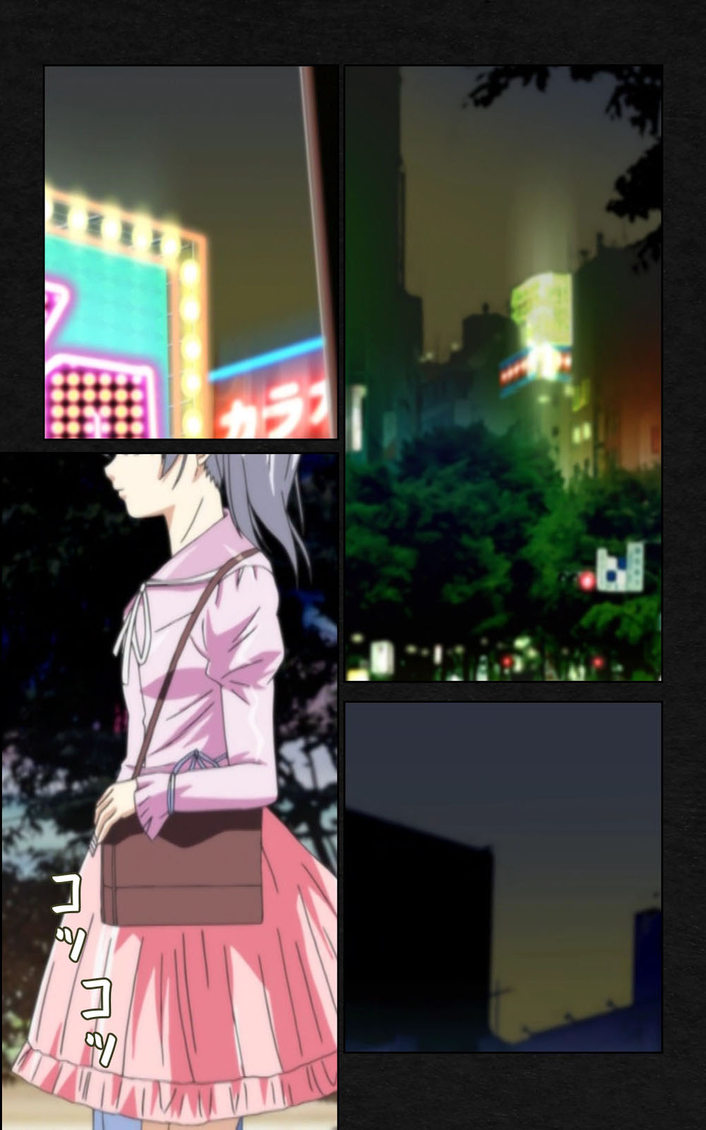 Yakin Byoutou・Ni ope:04 Complete Ban page 4 full