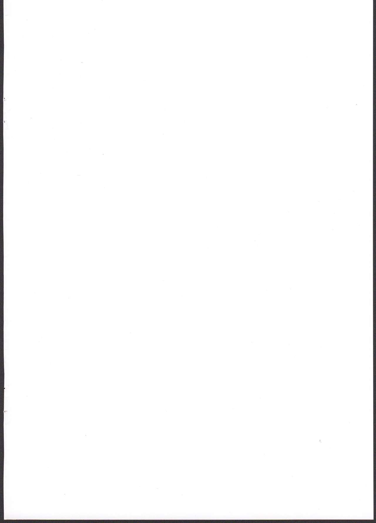 Kaoru-chan to Ochinchin de Asobou! page 2 full