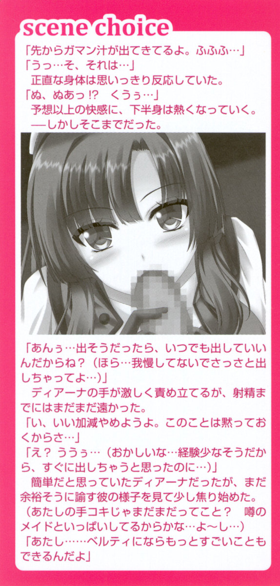 Slow Pace na Isekai Life ~Kotsukotsu & Kossori Kitaete Saikyou ni!?~ page 6 full