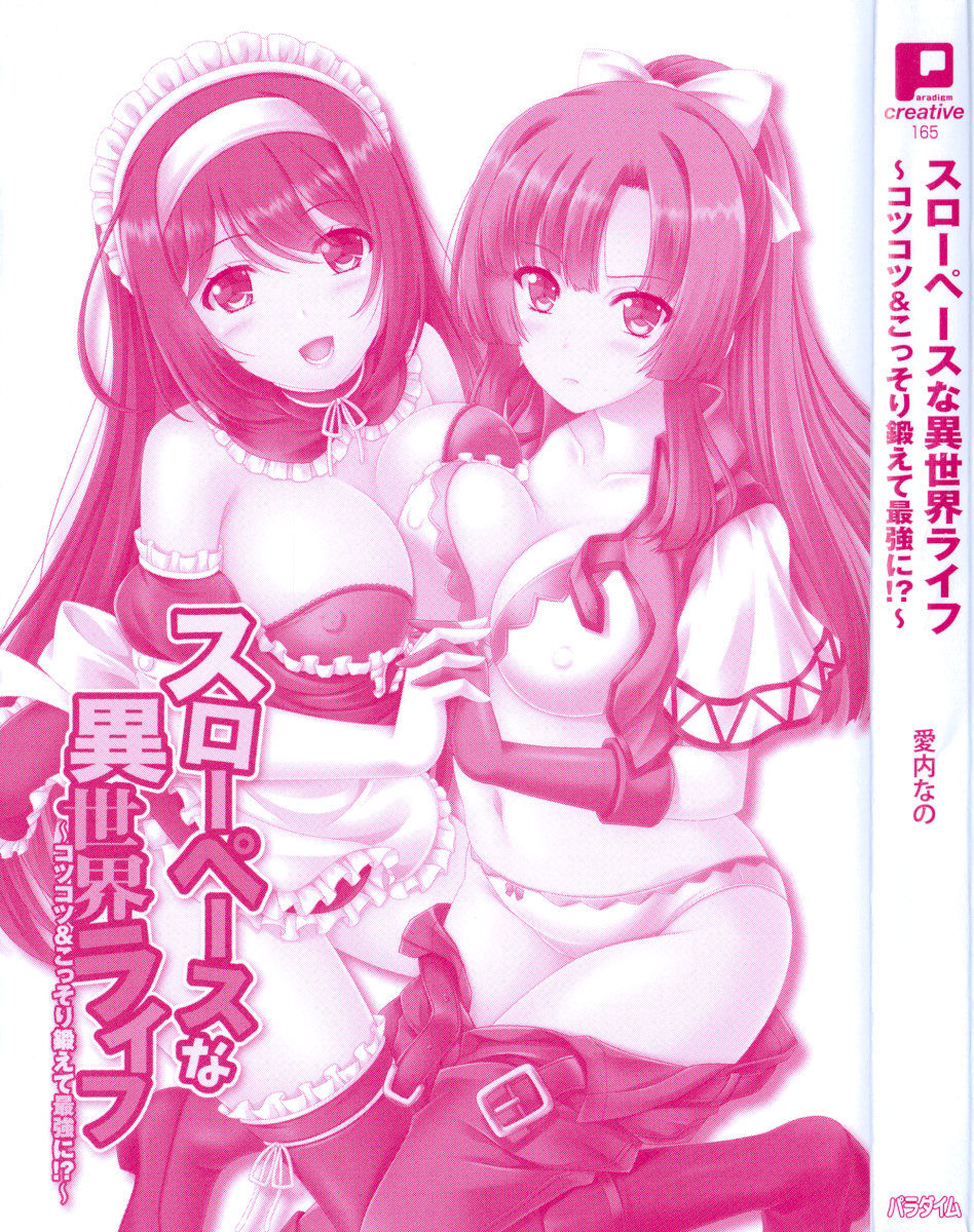 Slow Pace na Isekai Life ~Kotsukotsu & Kossori Kitaete Saikyou ni!?~ page 9 full