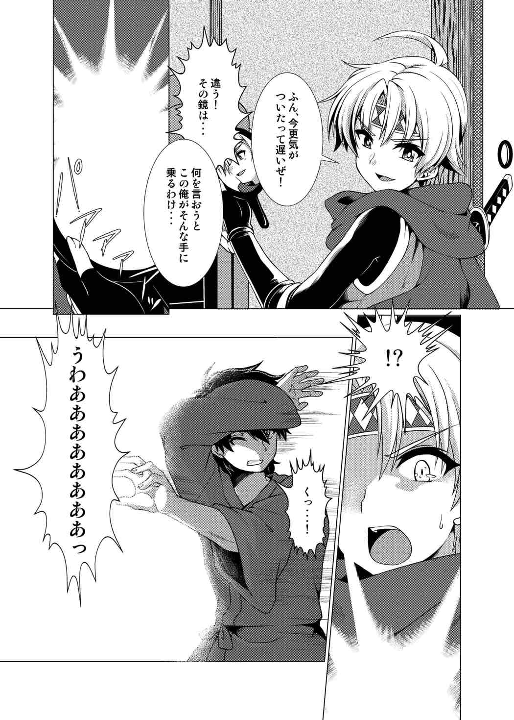 Inka Ranman ~Youshi Bitai no Yami no Shinobi, Kyousei Nyotaika~ page 5 full