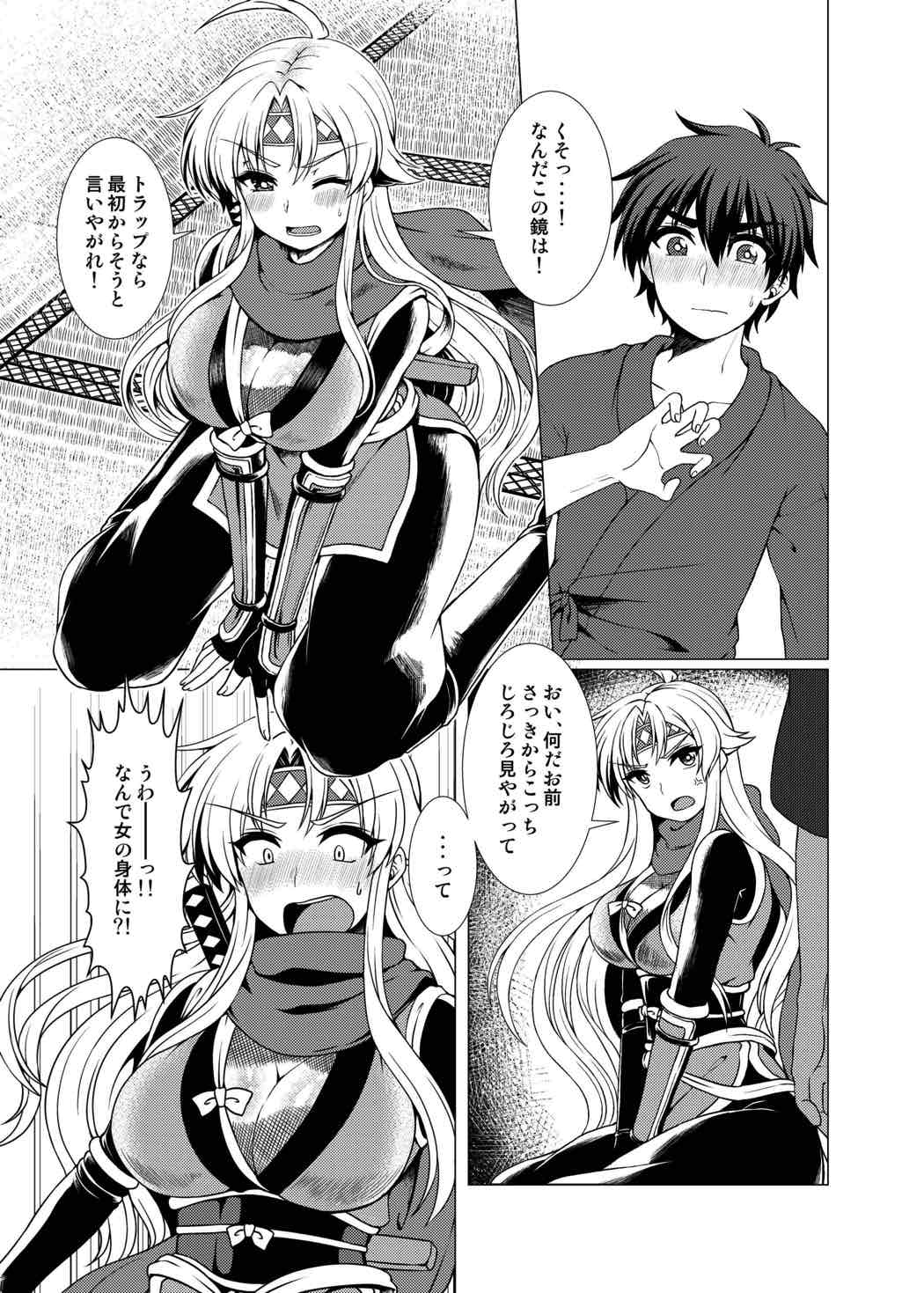 Inka Ranman ~Youshi Bitai no Yami no Shinobi, Kyousei Nyotaika~ page 6 full