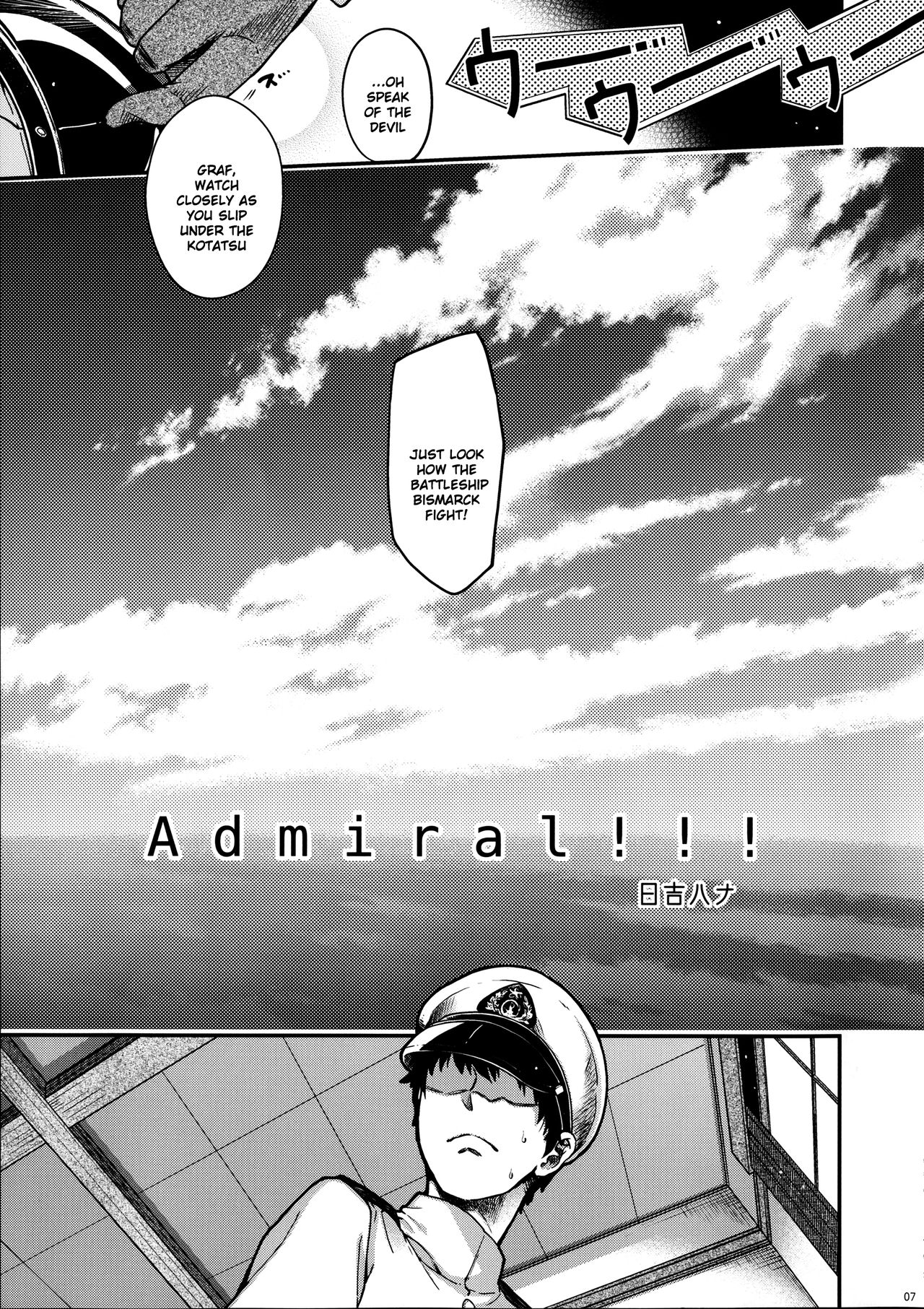Admiral!!! + Omake Paper page 6 full