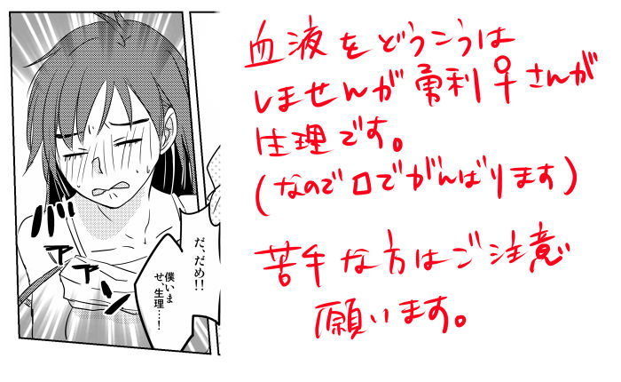 YouLiquid page 10 full