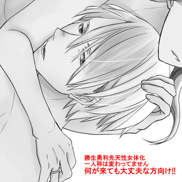 YouLiquid page 2 full