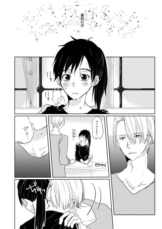 YouLiquid page 3 full