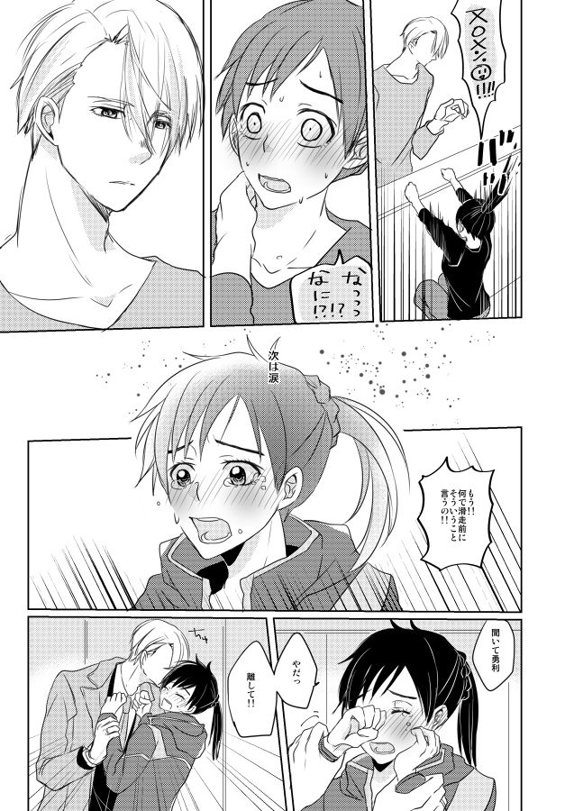 YouLiquid page 4 full