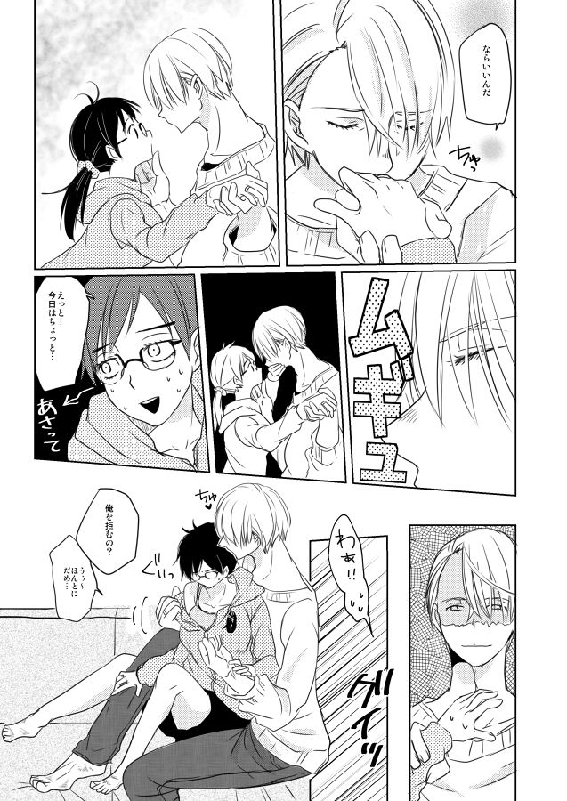 YouLiquid page 9 full