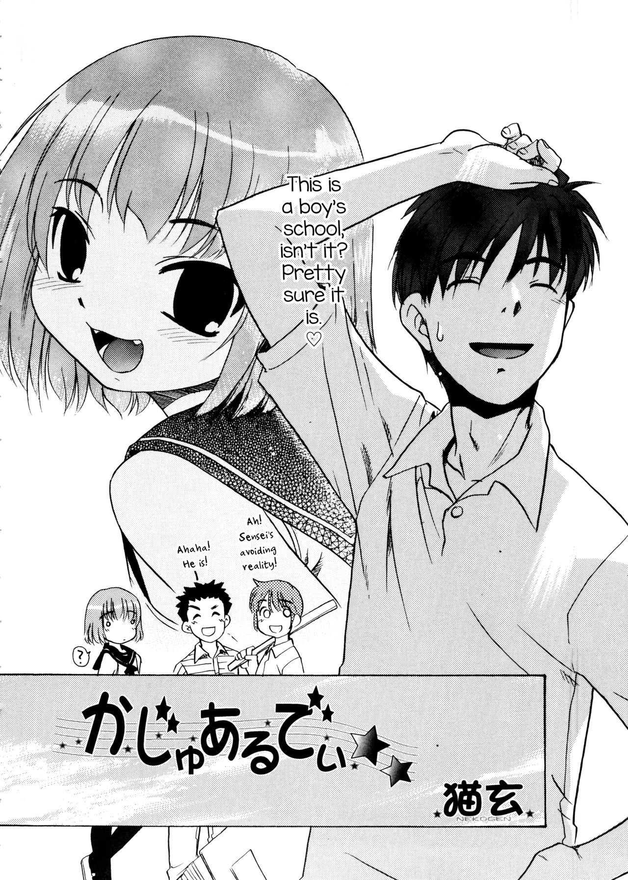 Casual Day page 2 full