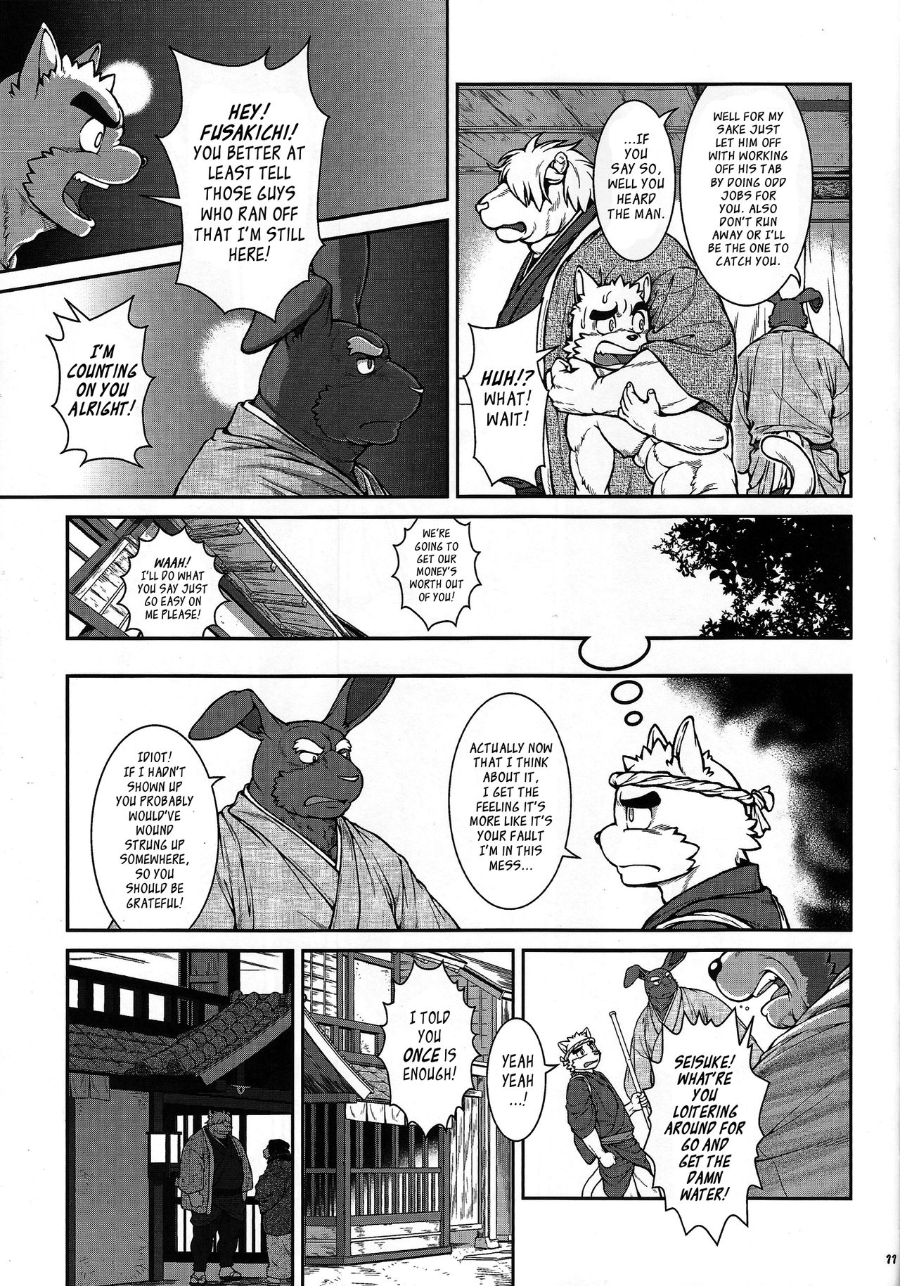 Wa Juu 3 ~Kyokou-gata Banashi Omodaka Kozou Chuuhen~ page 10 full