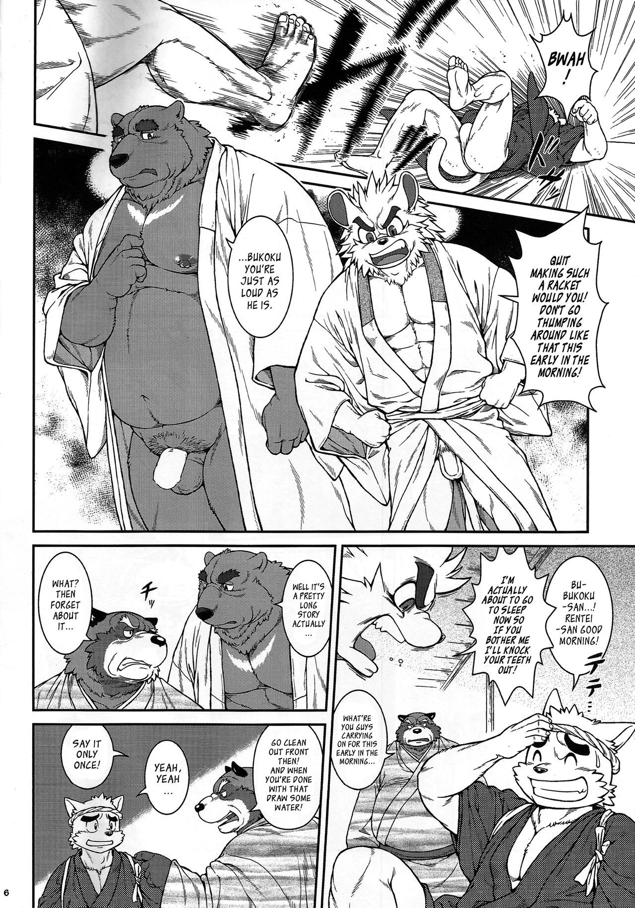 Wa Juu 3 ~Kyokou-gata Banashi Omodaka Kozou Chuuhen~ page 5 full