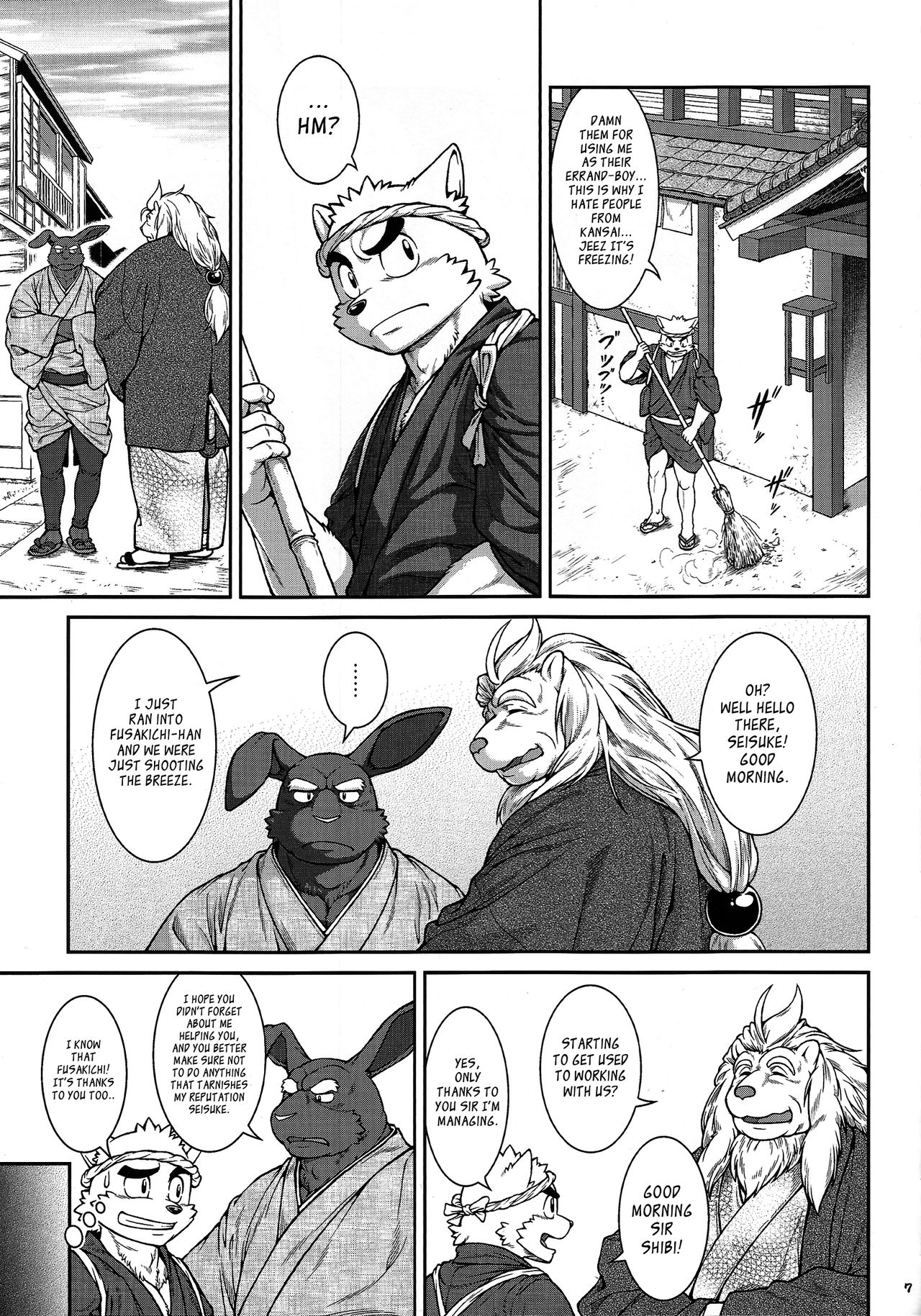 Wa Juu 3 ~Kyokou-gata Banashi Omodaka Kozou Chuuhen~ page 6 full