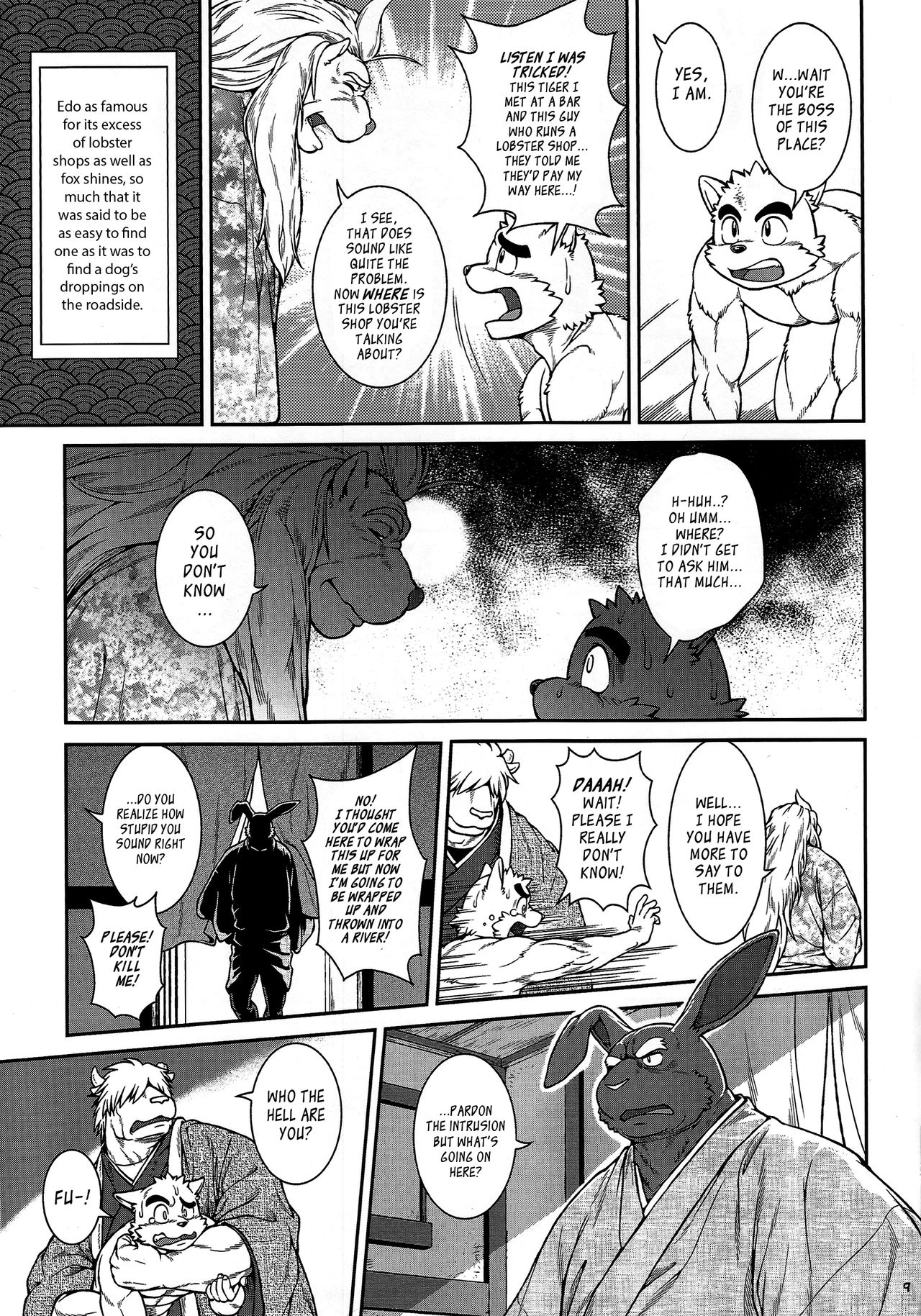 Wa Juu 3 ~Kyokou-gata Banashi Omodaka Kozou Chuuhen~ page 8 full