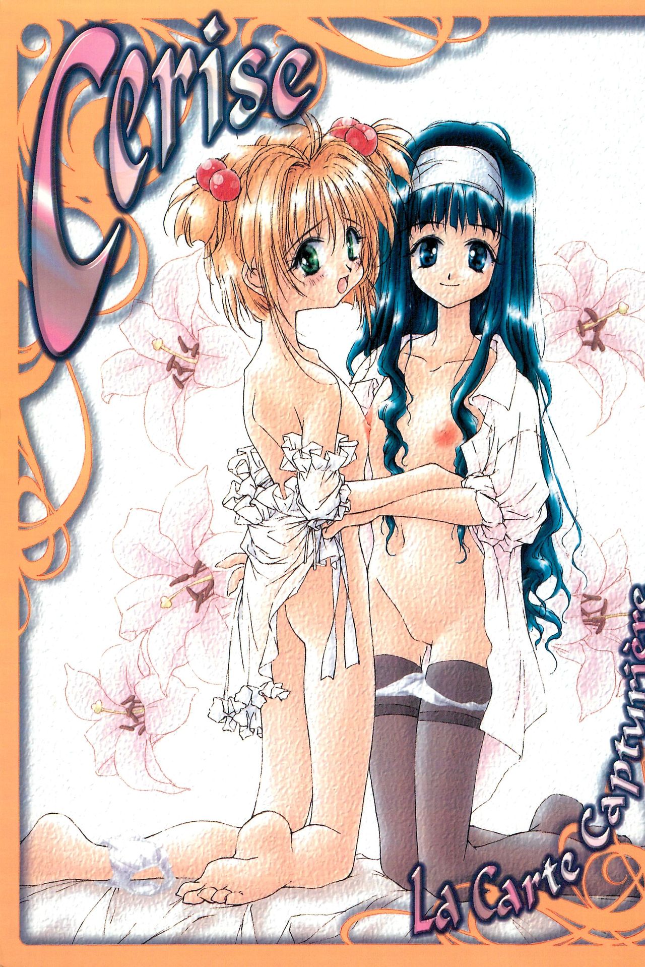 cerise ~Sakura~ page 1 full