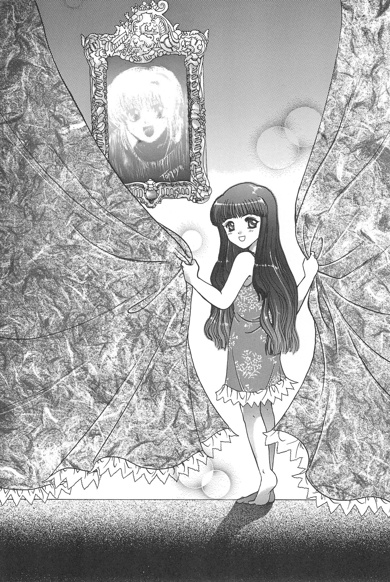 cerise ~Sakura~ page 2 full