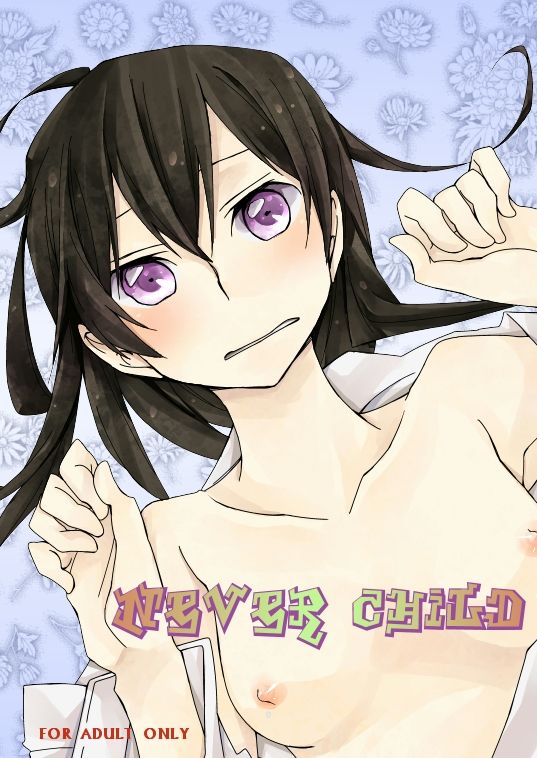 never child page 1 full